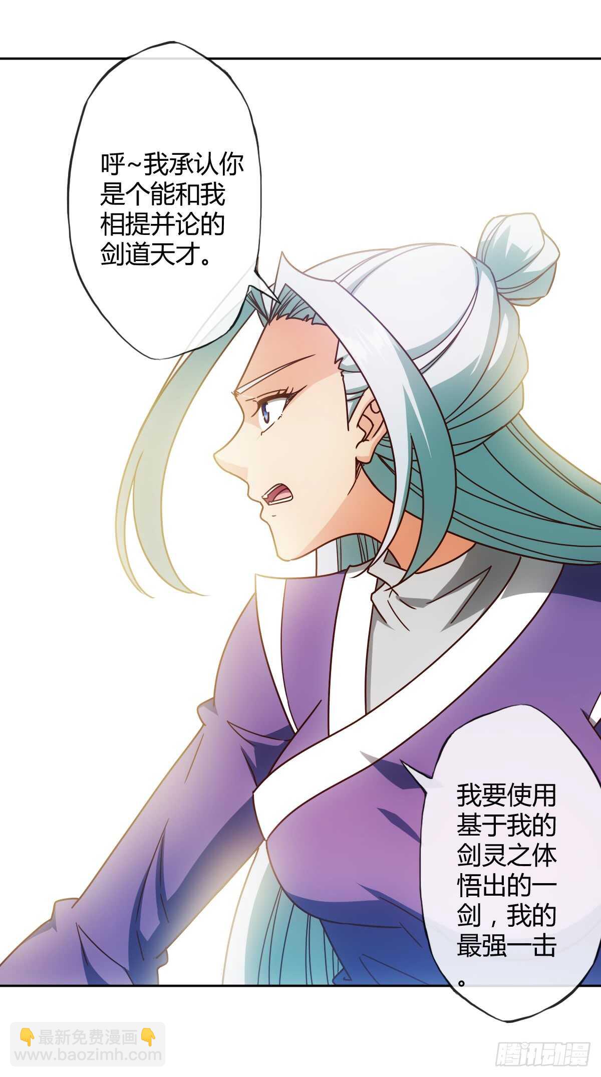 第70话：第一？-第73话