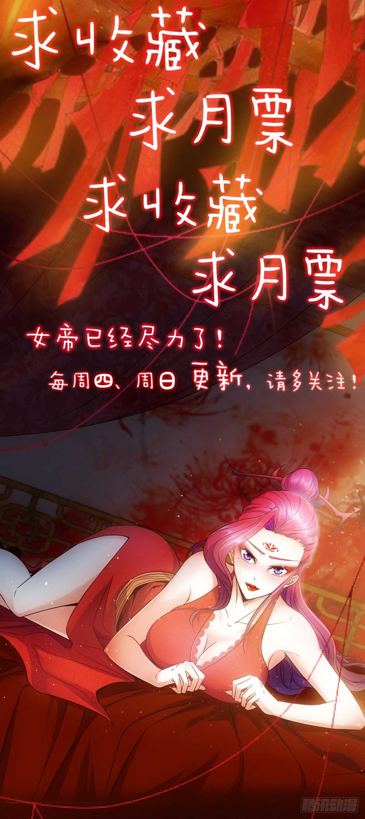 第70话：第一？-第73话