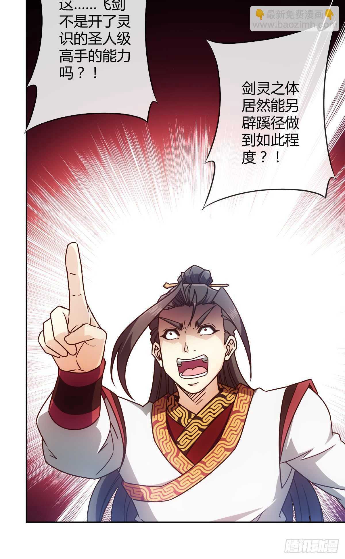 第70话：第一？-第73话
