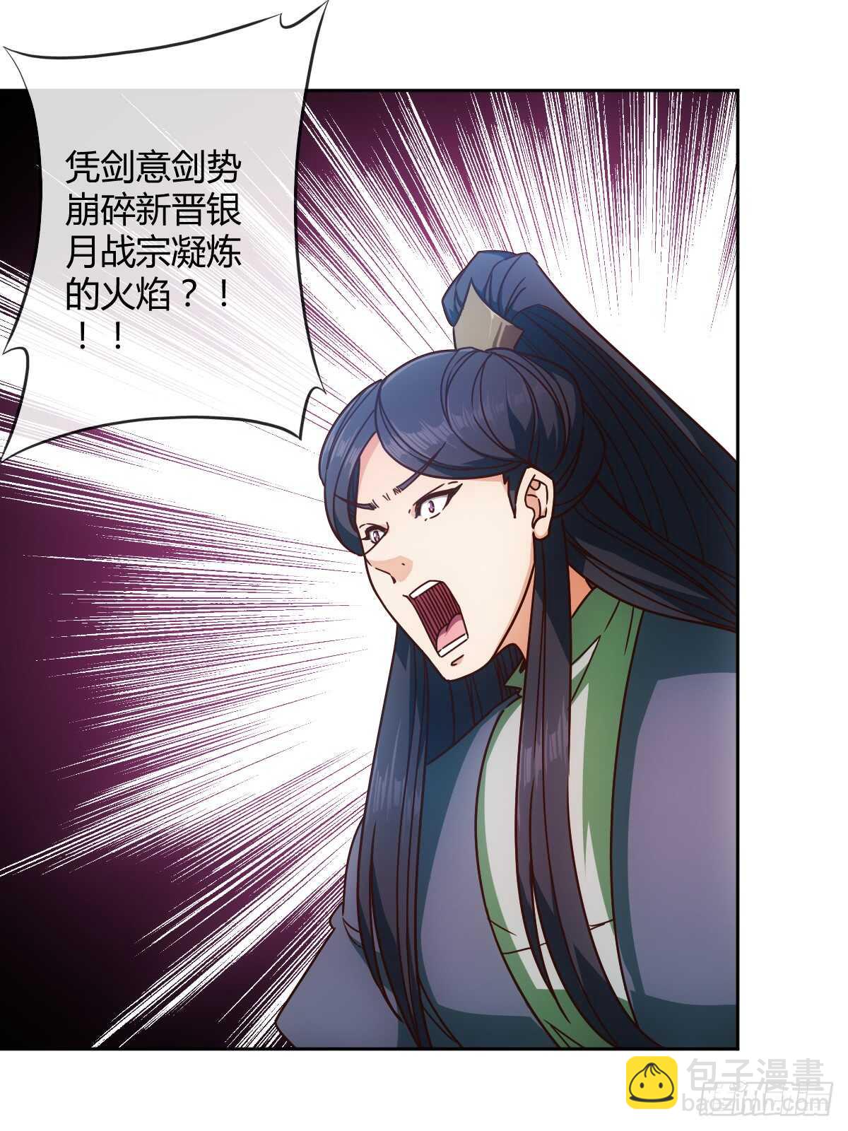 第72话：嚣张是什么？能吃吗！-第75话