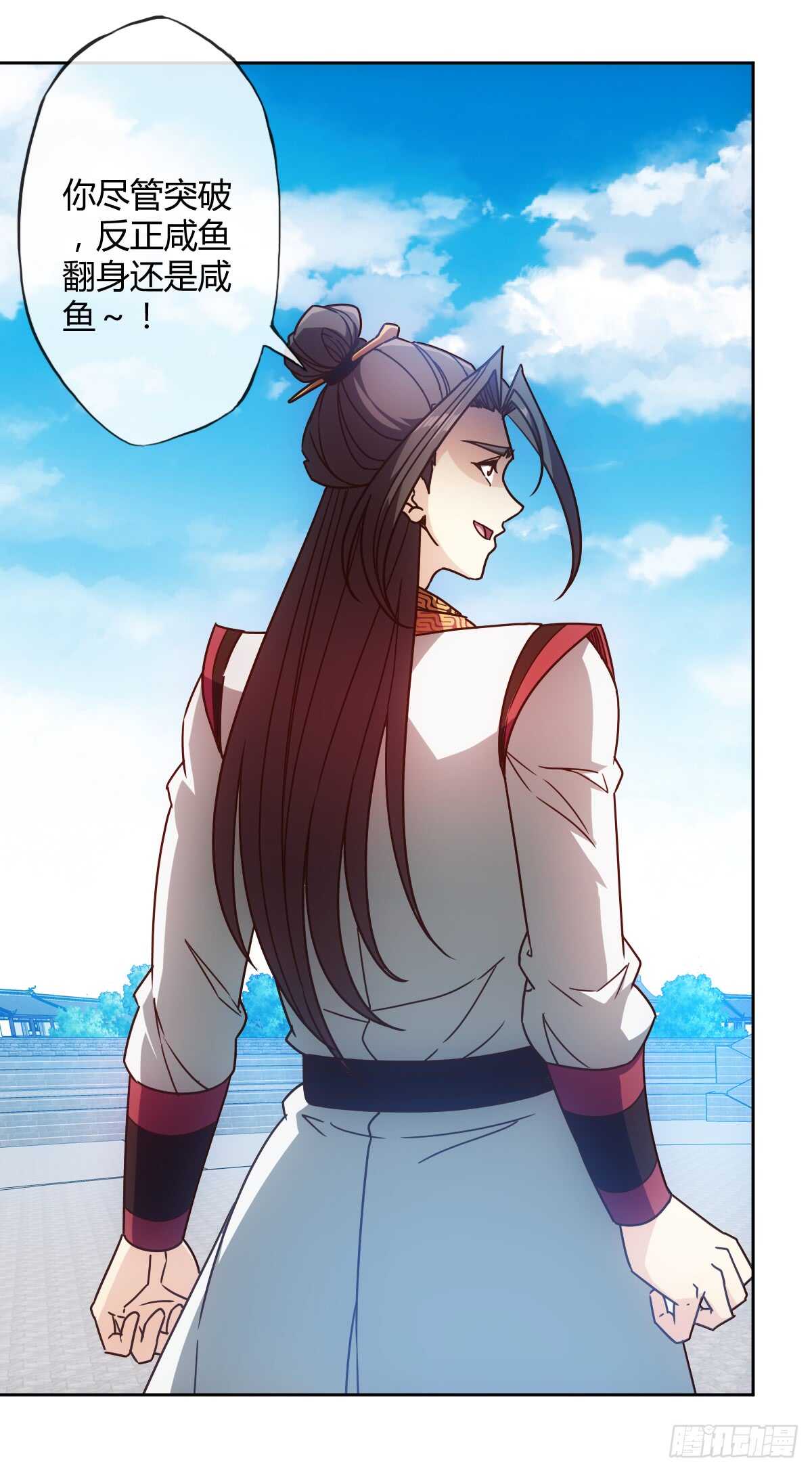 第72话：嚣张是什么？能吃吗！-第75话