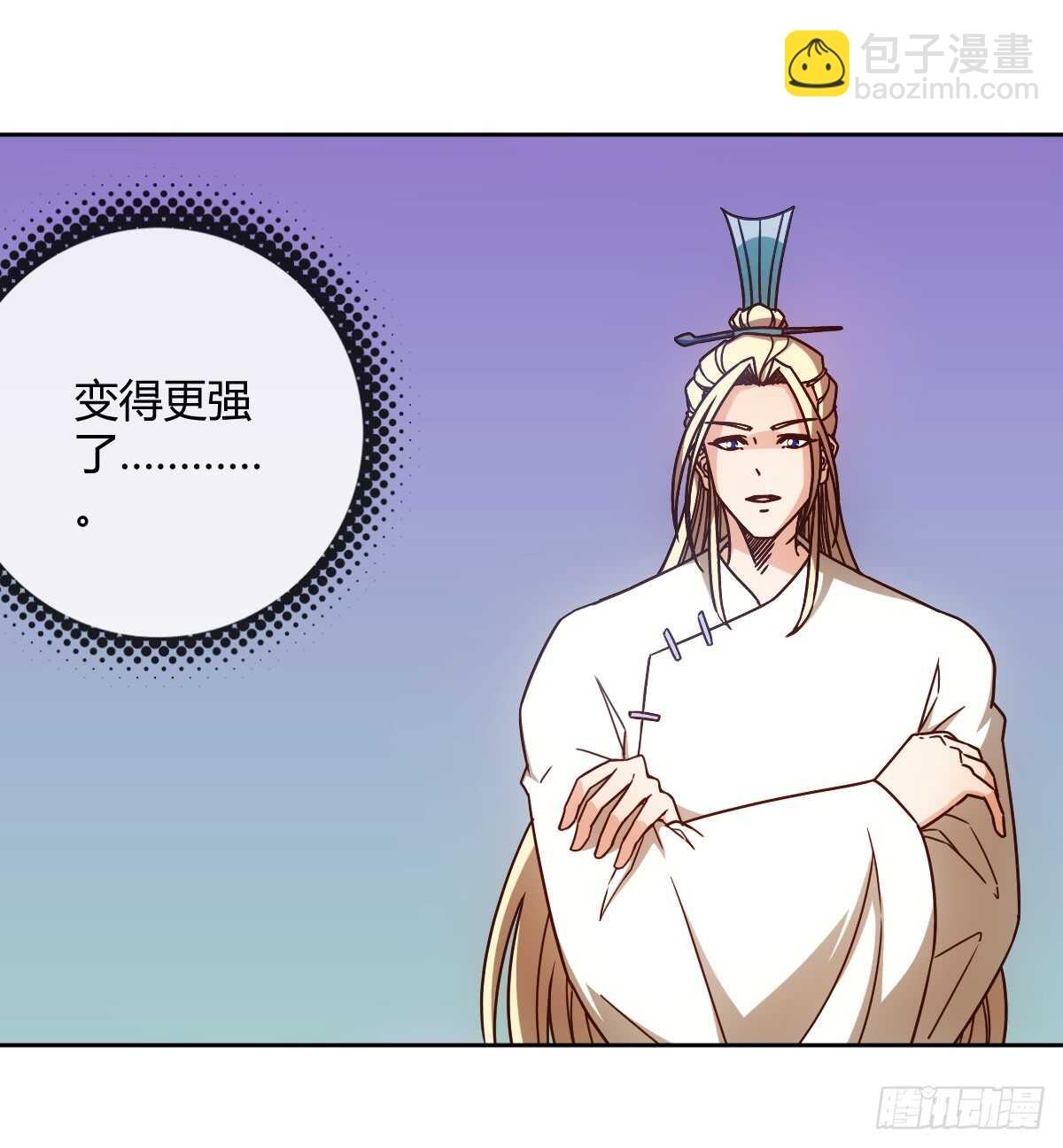 第72话：嚣张是什么？能吃吗！-第75话