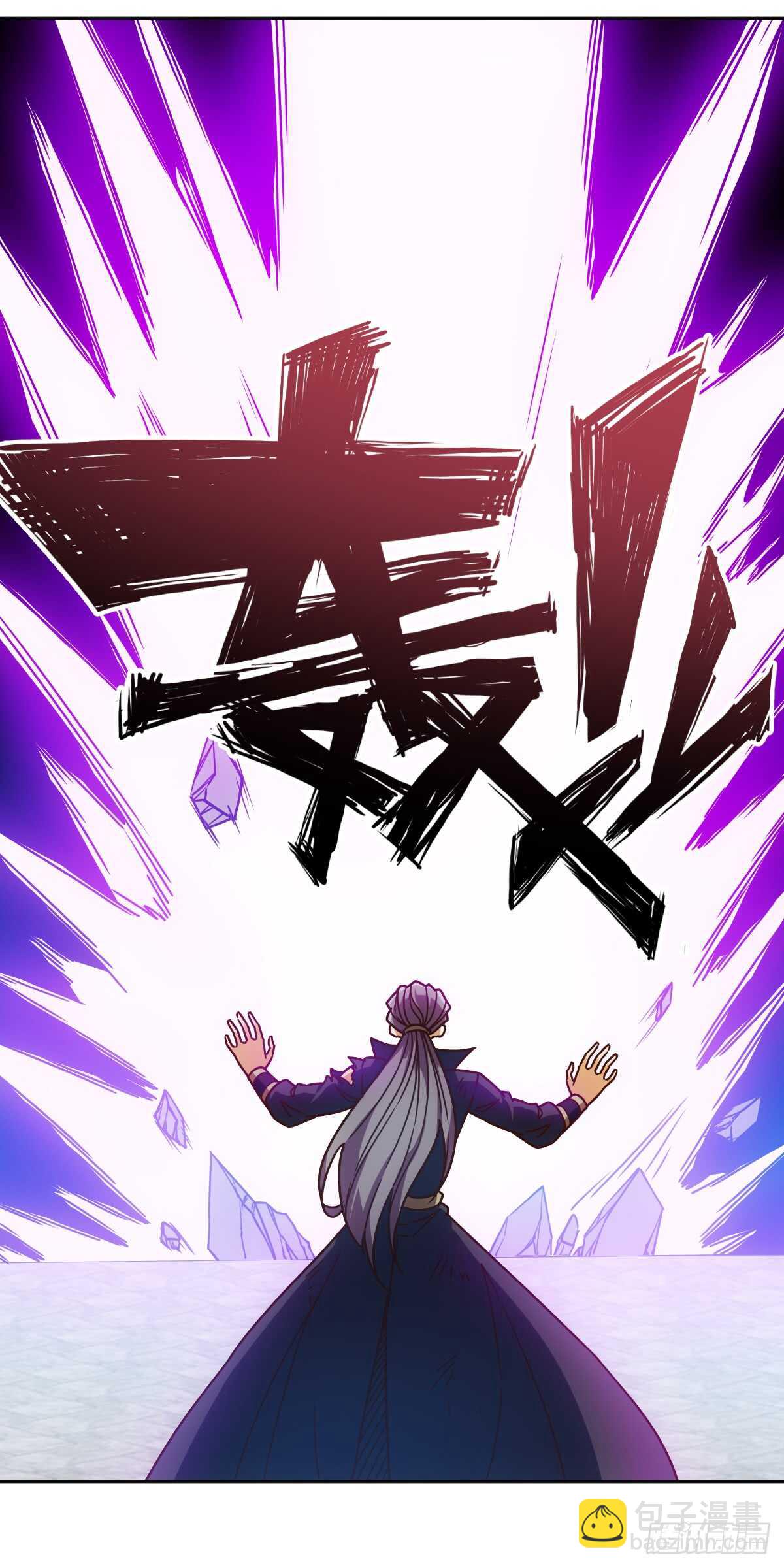 第72话：嚣张是什么？能吃吗！-第75话