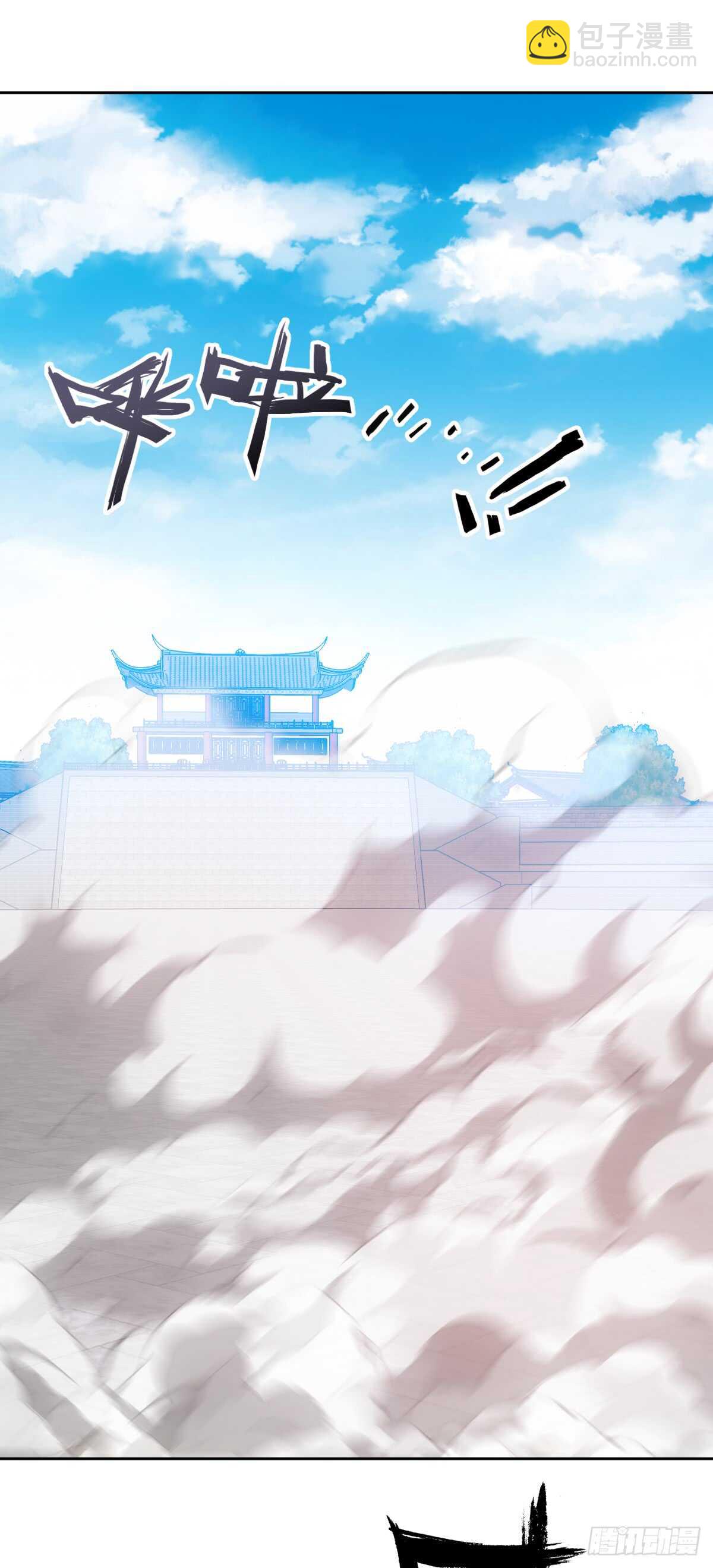 第72话：嚣张是什么？能吃吗！-第75话