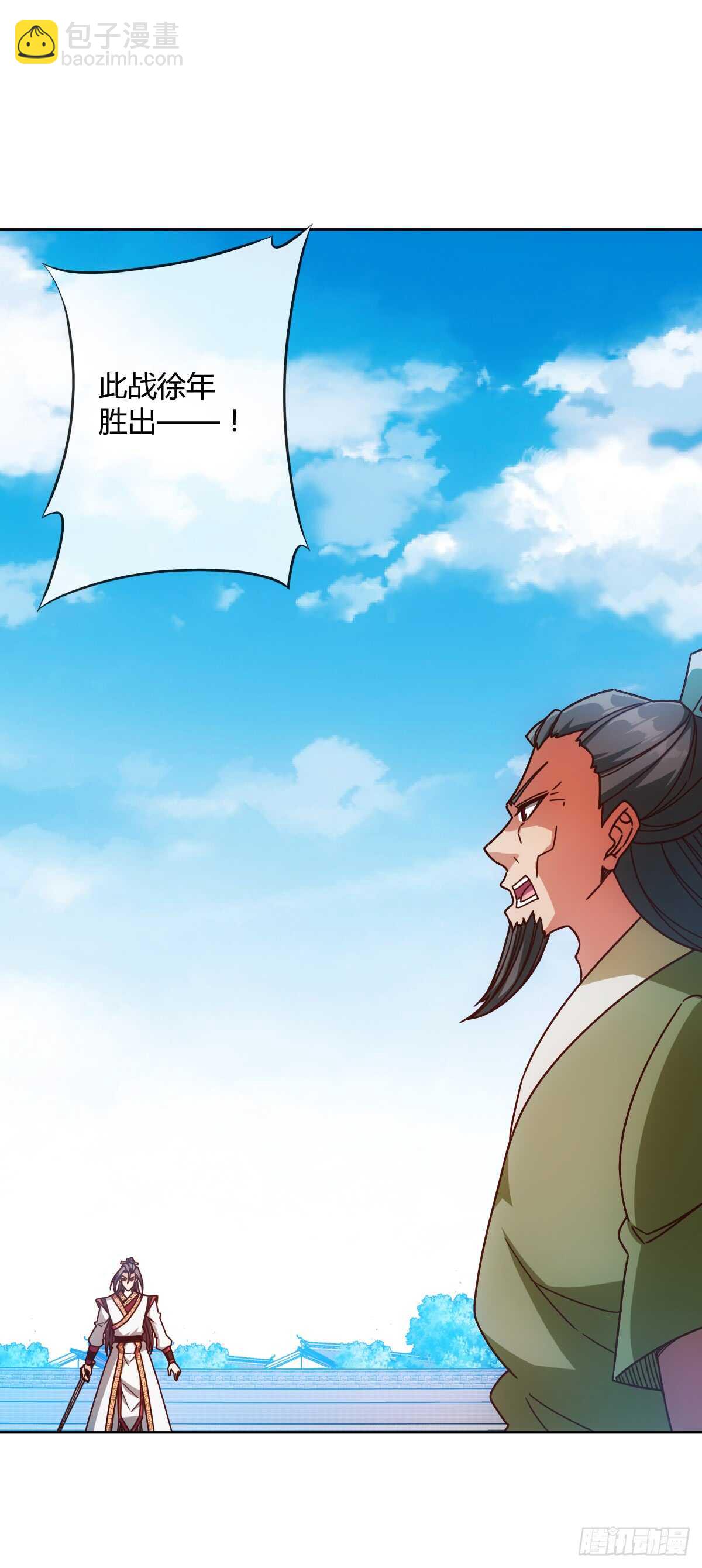 第72话：嚣张是什么？能吃吗！-第75话