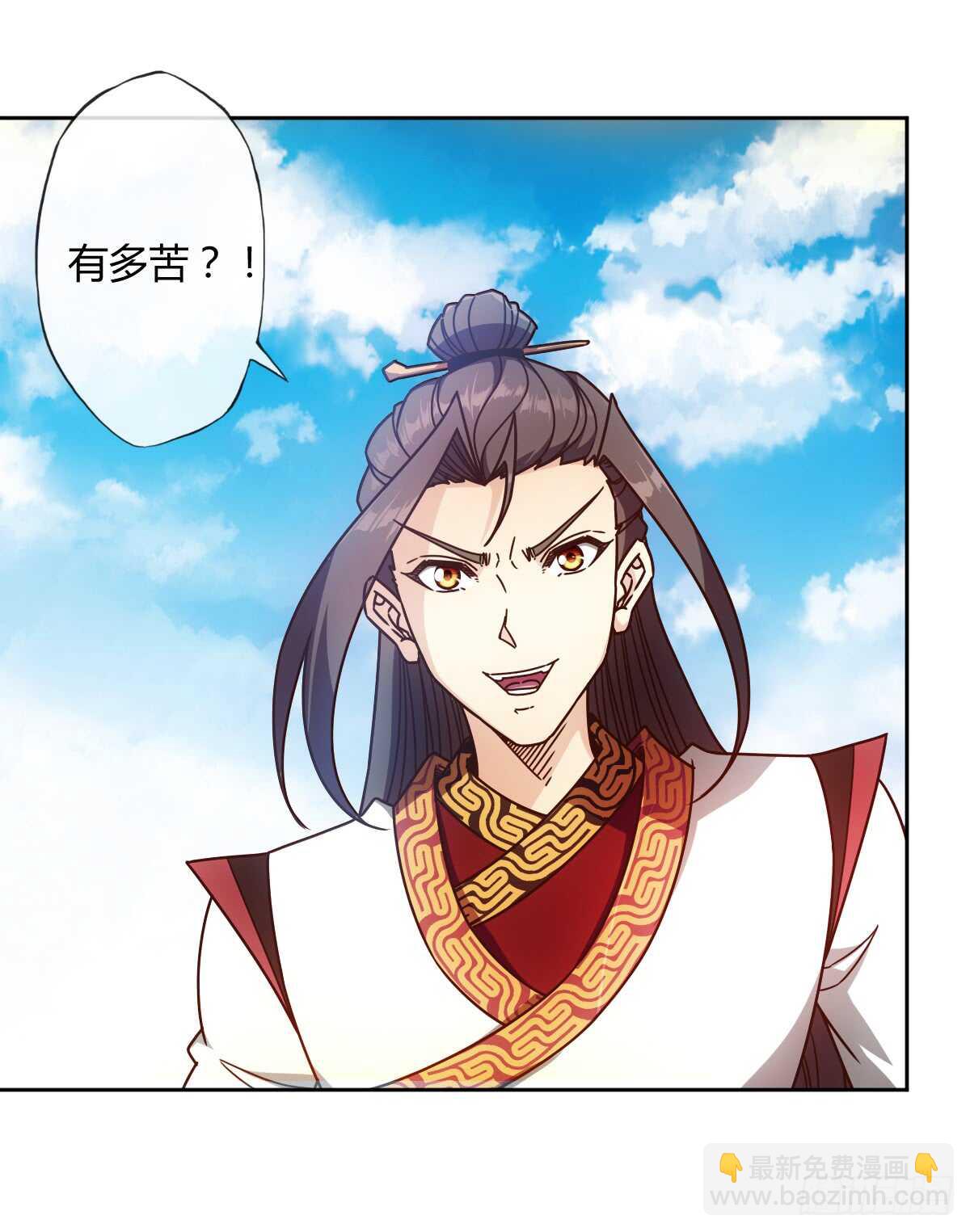 第72话：嚣张是什么？能吃吗！-第75话