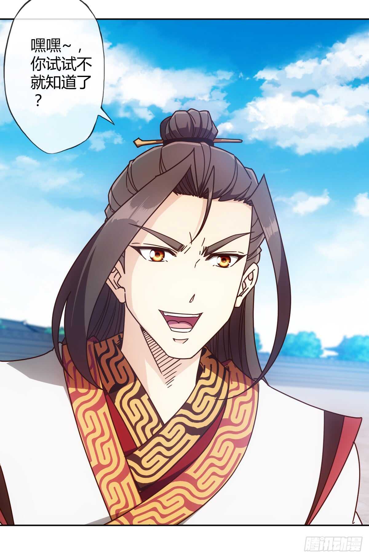 第74话：一战！！-第77话