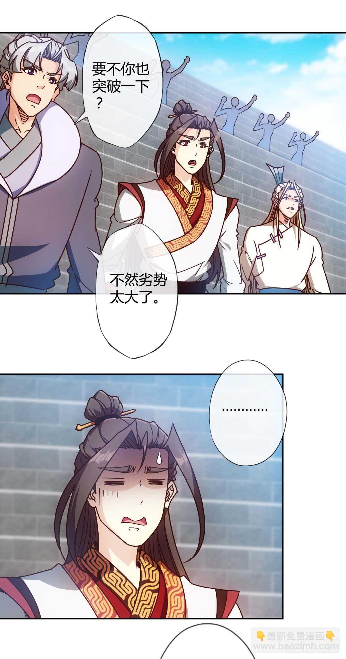 第74话：一战！！-第77话