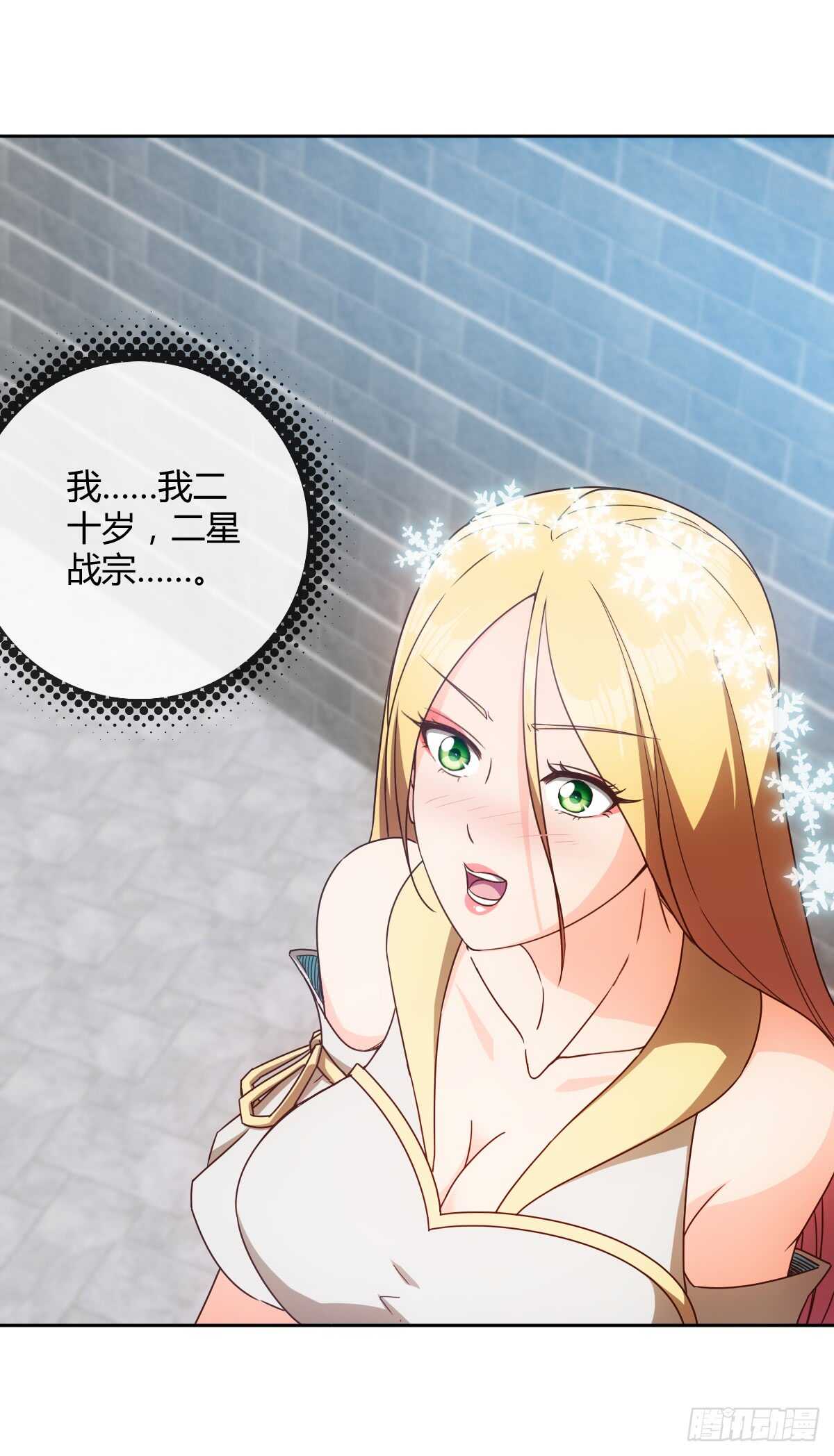 第74话：一战！！-第77话