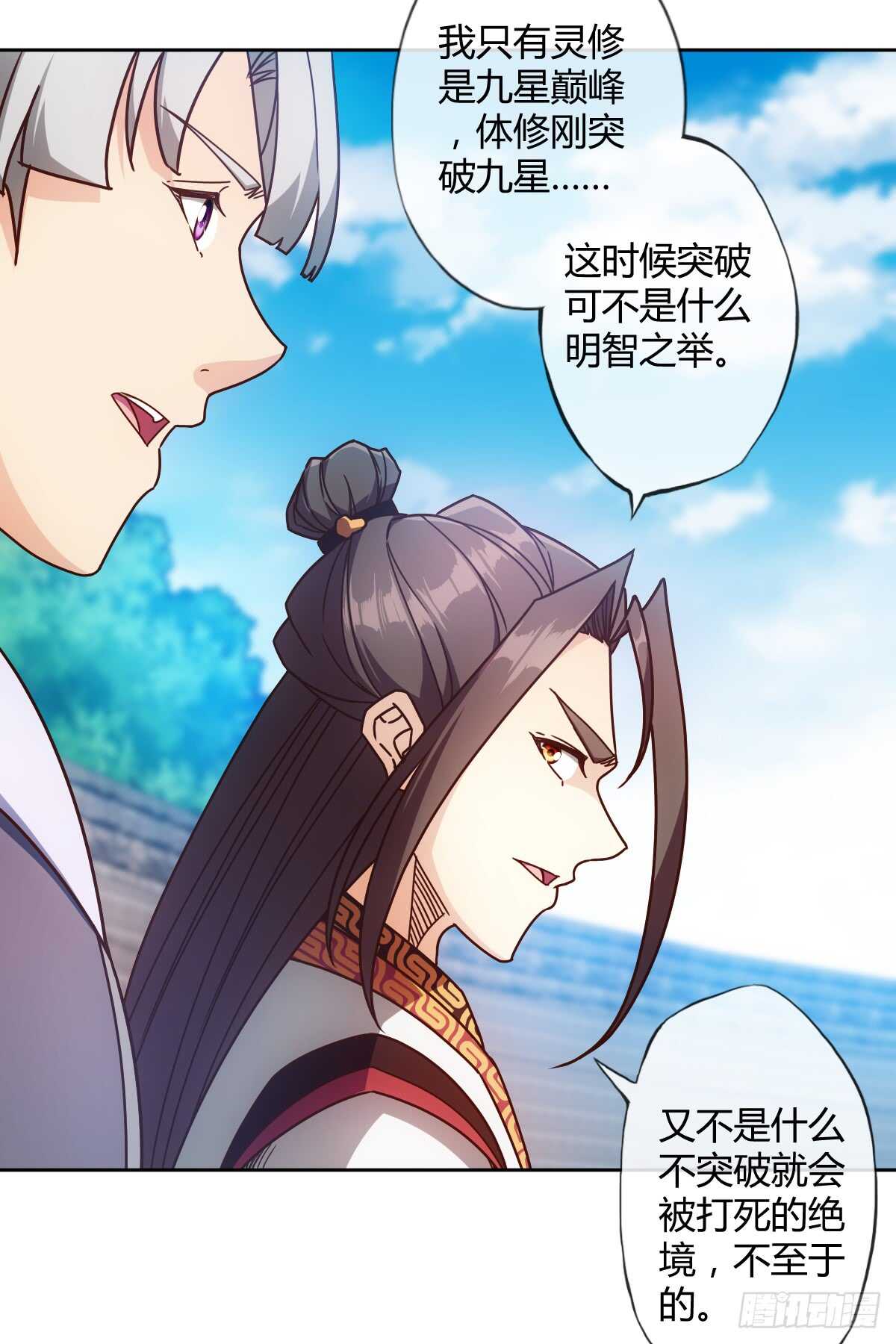 第74话：一战！！-第77话
