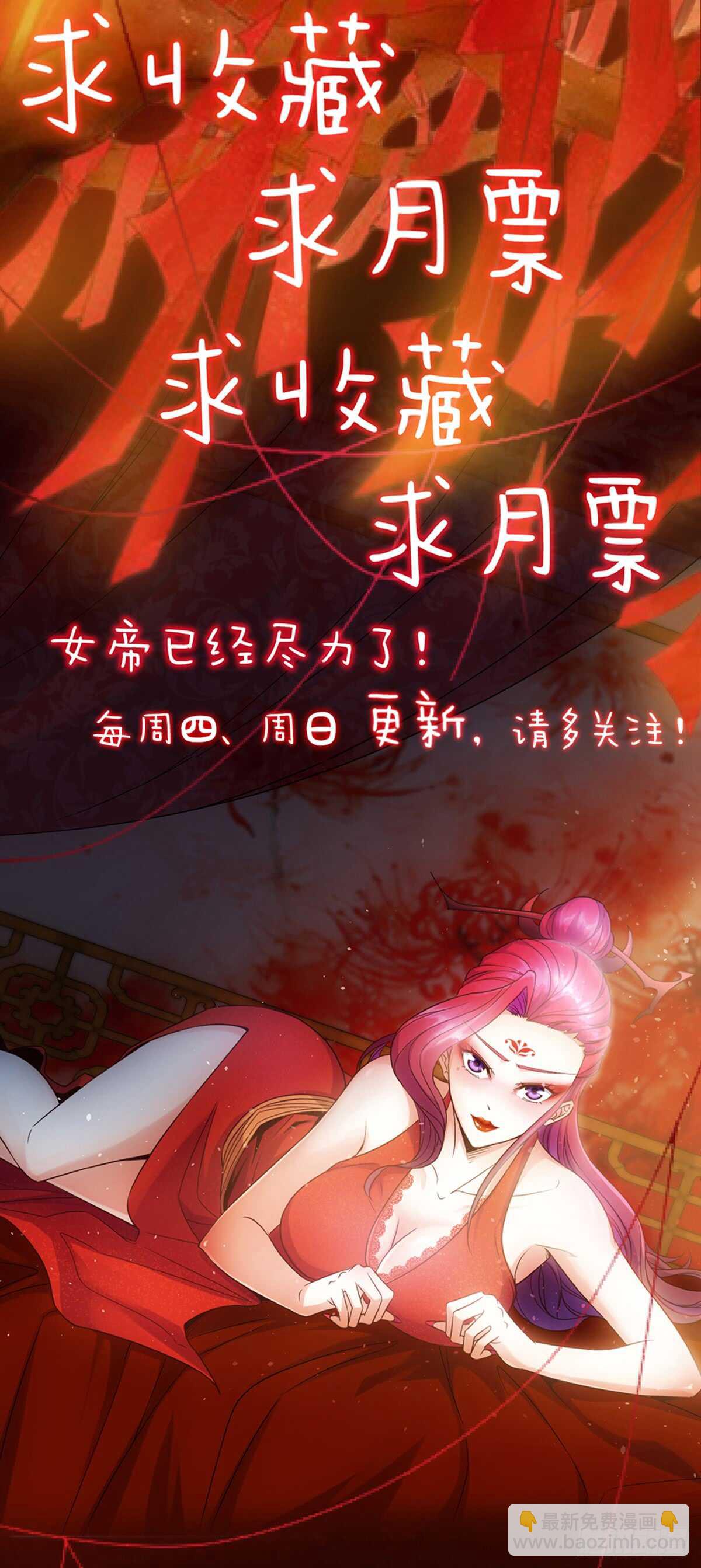 第74话：一战！！-第77话