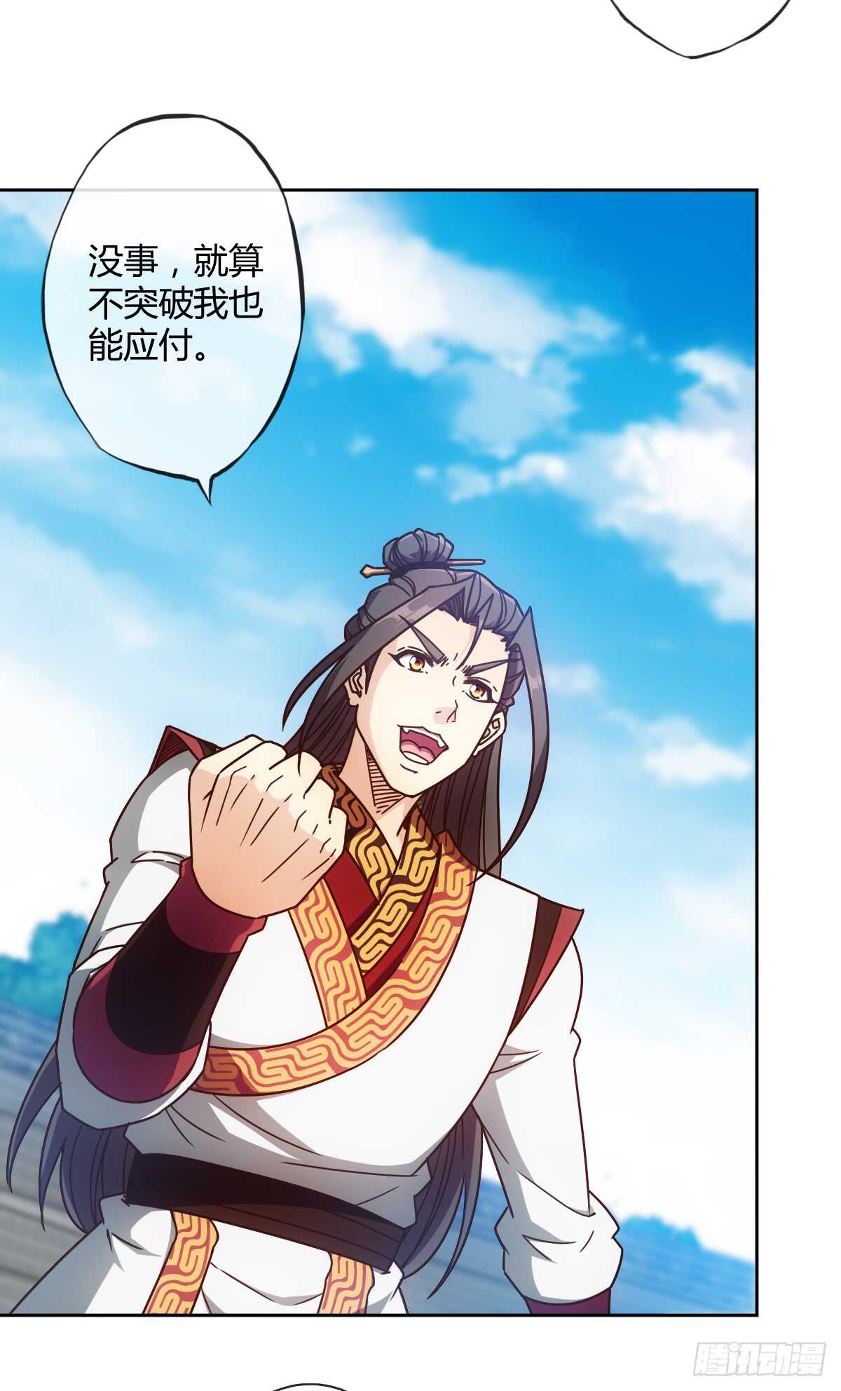 第74话：一战！！-第77话