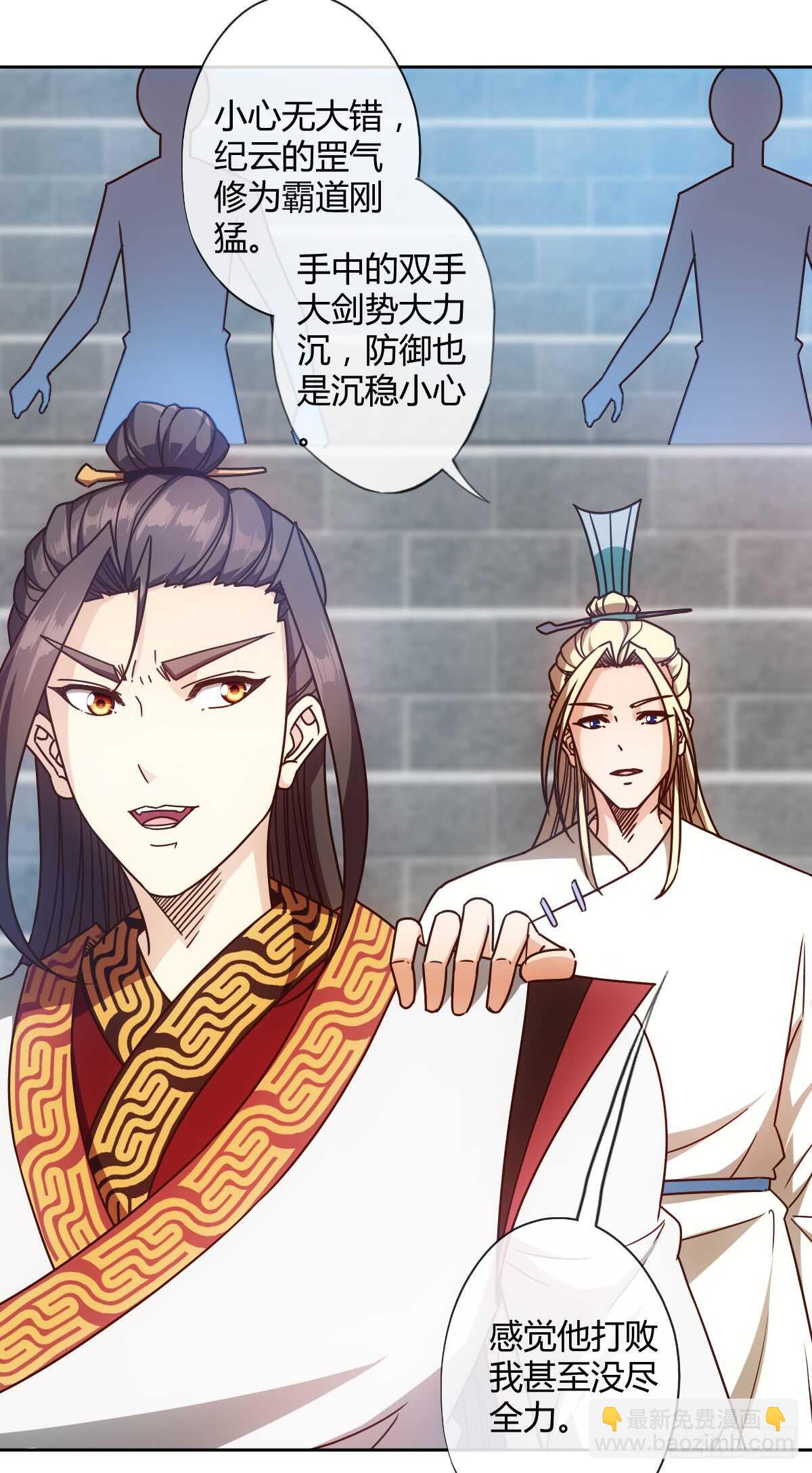 第74话：一战！！-第77话