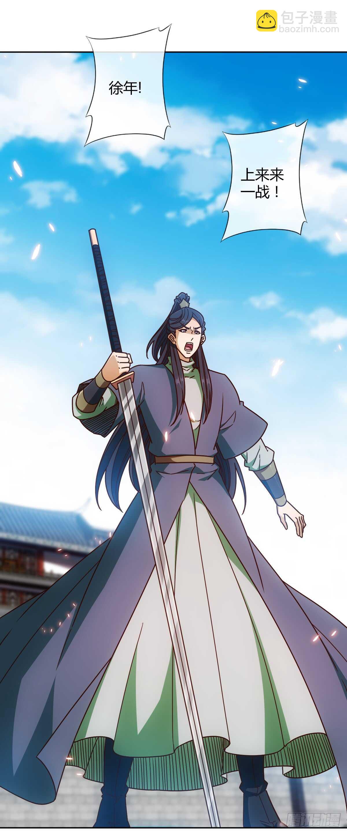 第74话：一战！！-第77话