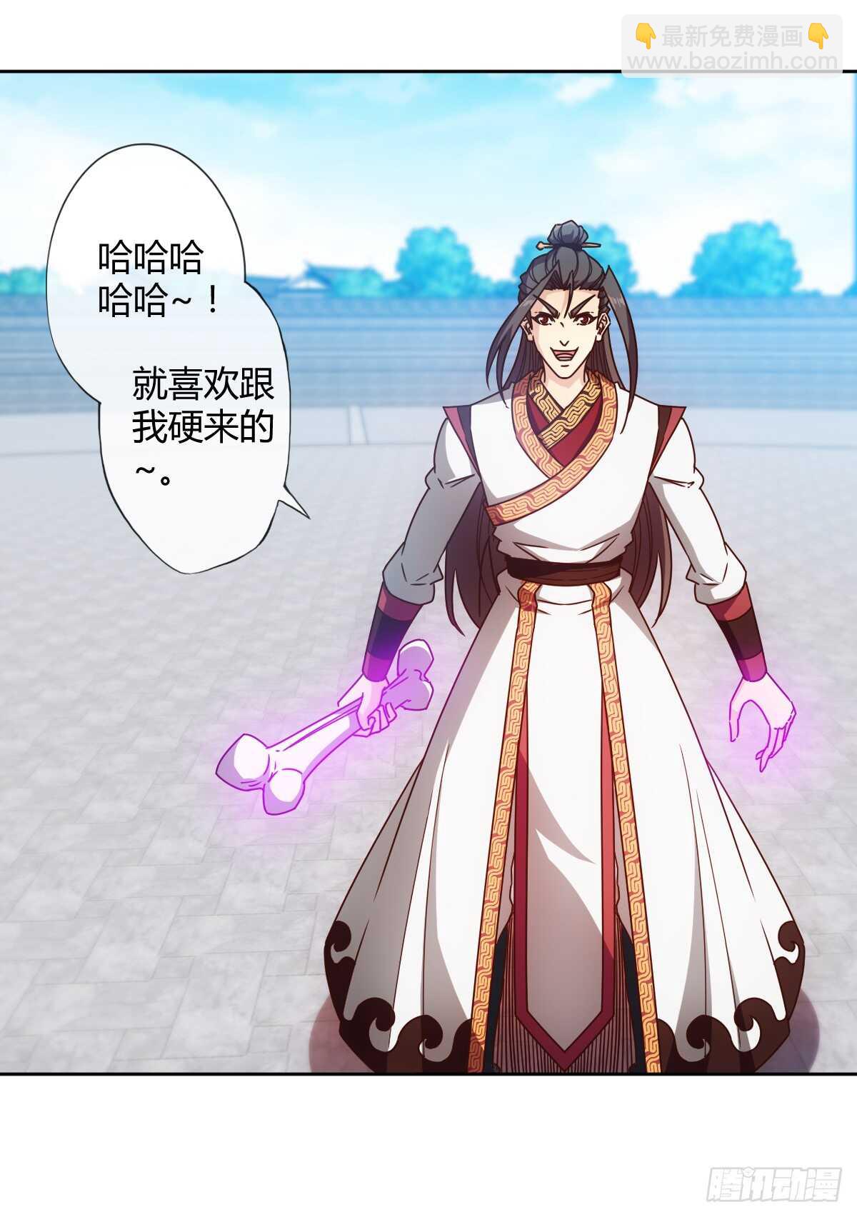 第76话：第一必须是我的！-第79话
