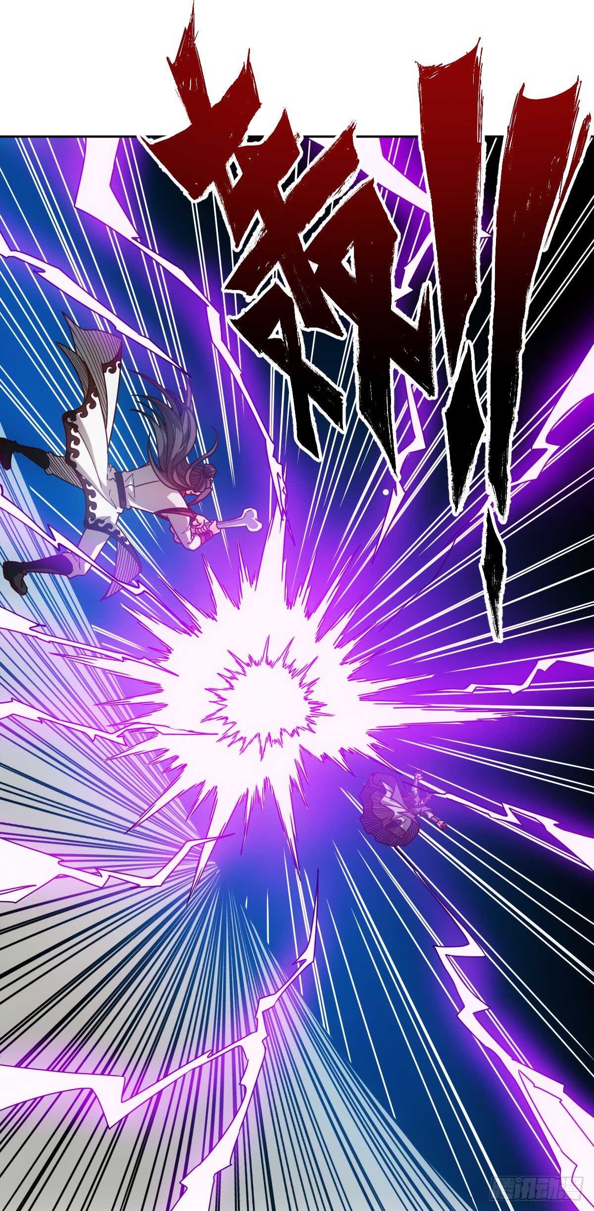 第76话：第一必须是我的！-第79话