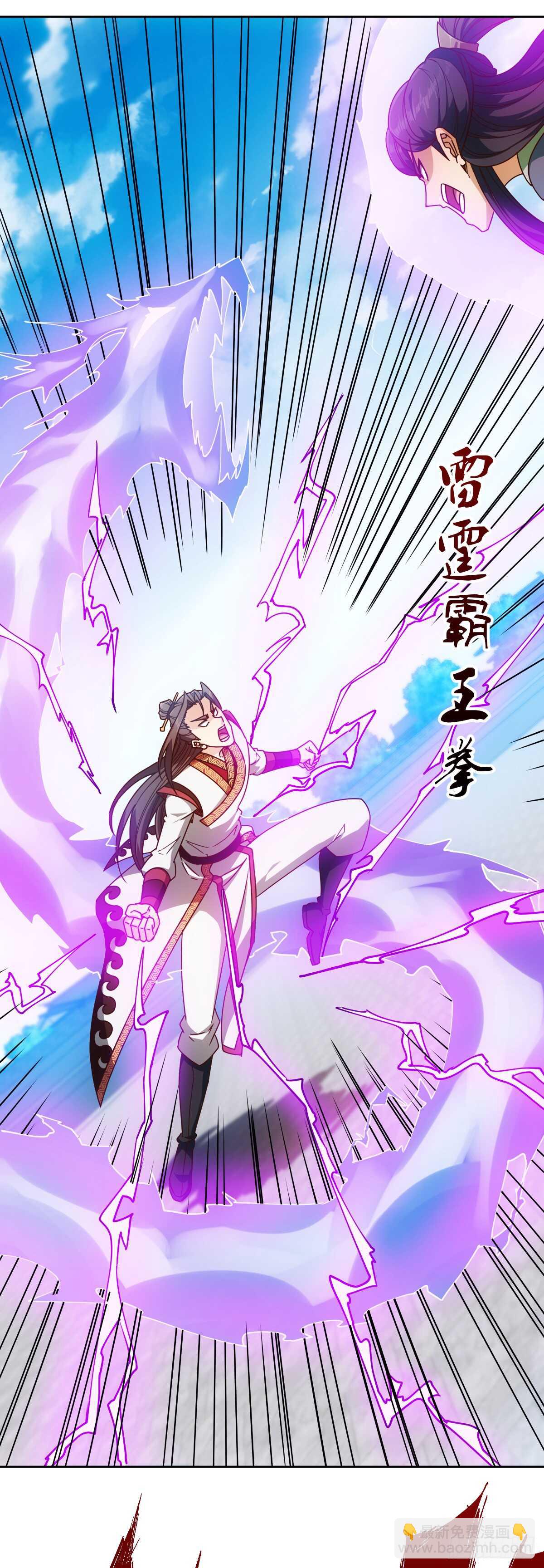 第76话：第一必须是我的！-第79话
