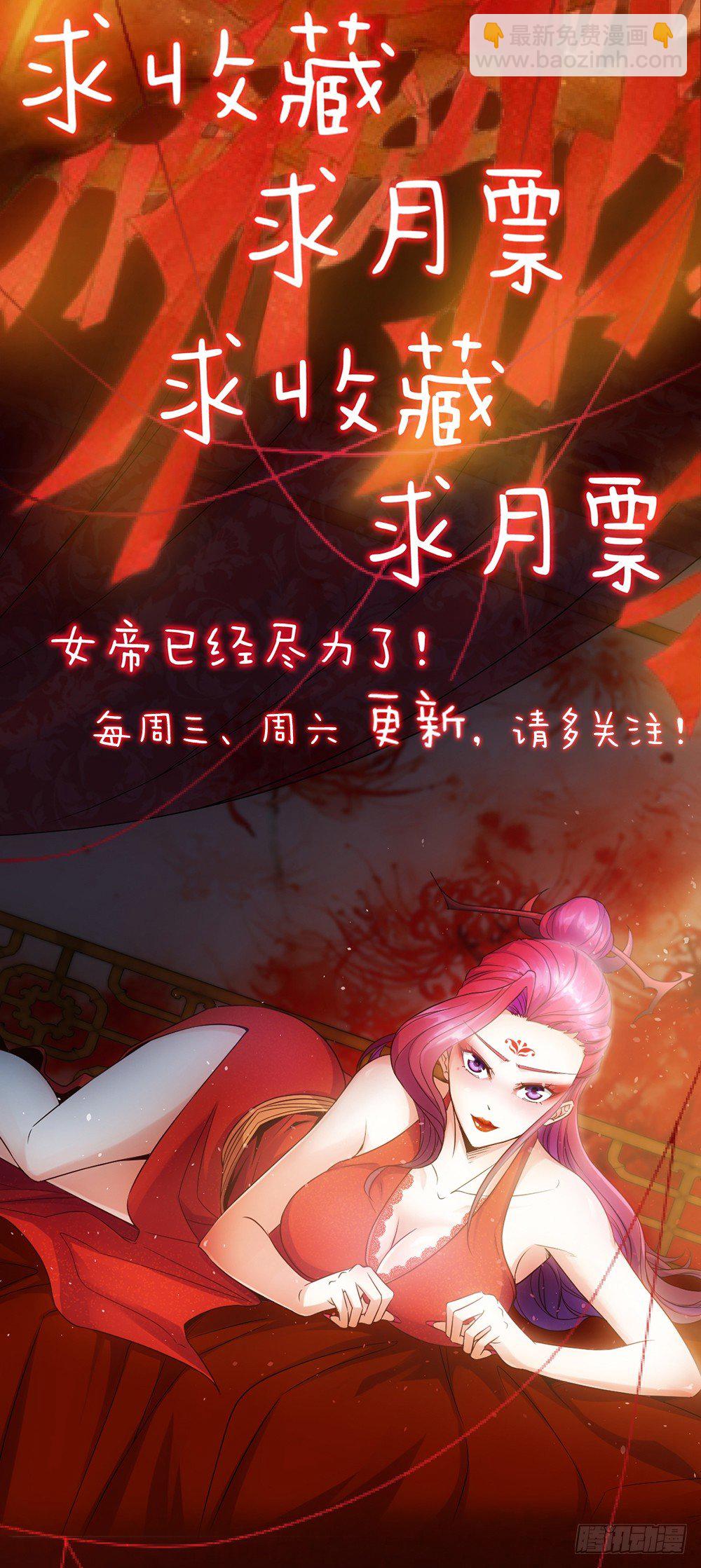 第8话：二哥？-第9话