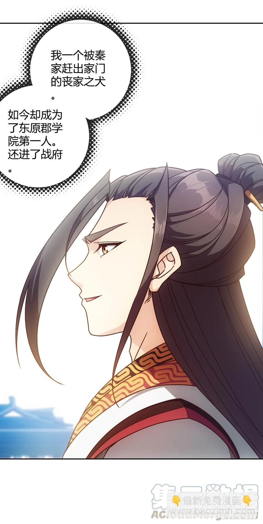第78话：送礼物给美女师傅~-第81话