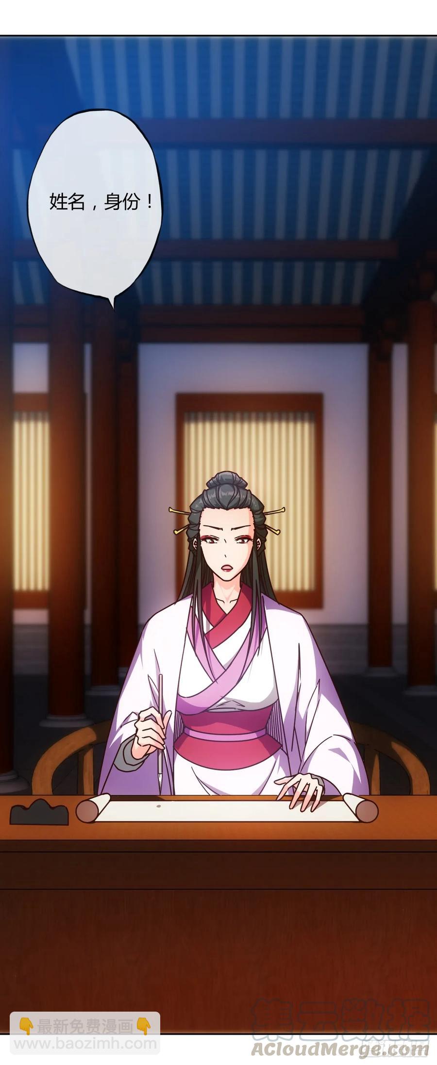 第78话：送礼物给美女师傅~-第81话