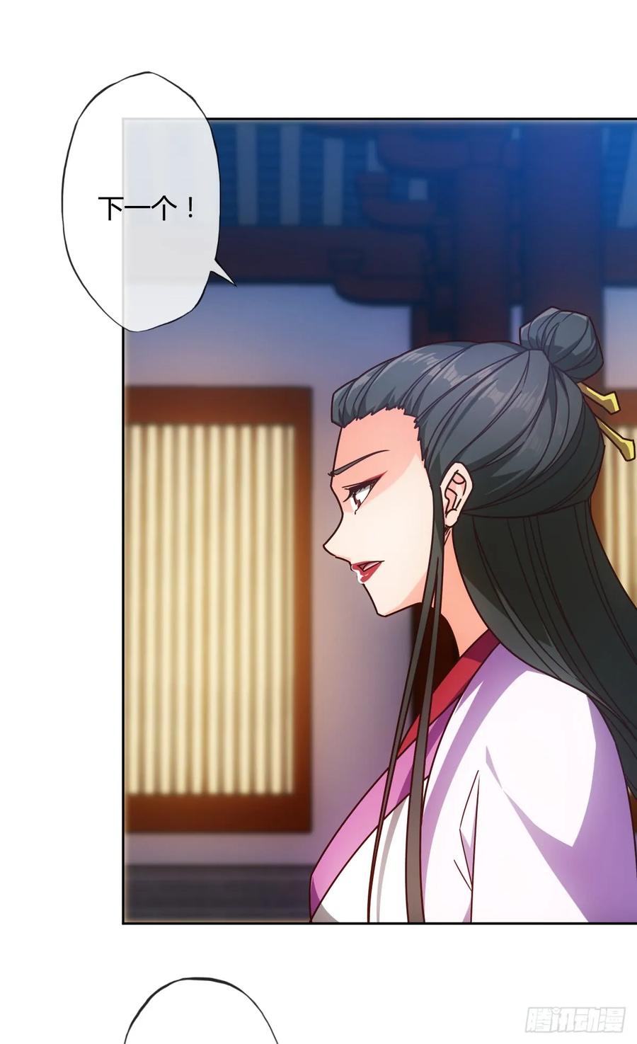 第78话：送礼物给美女师傅~-第81话