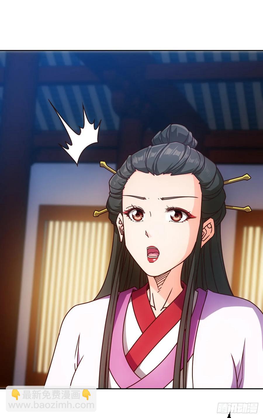 第78话：送礼物给美女师傅~-第81话