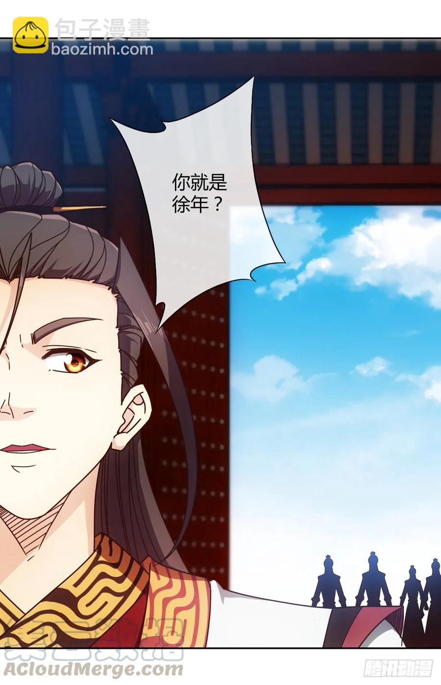第78话：送礼物给美女师傅~-第81话