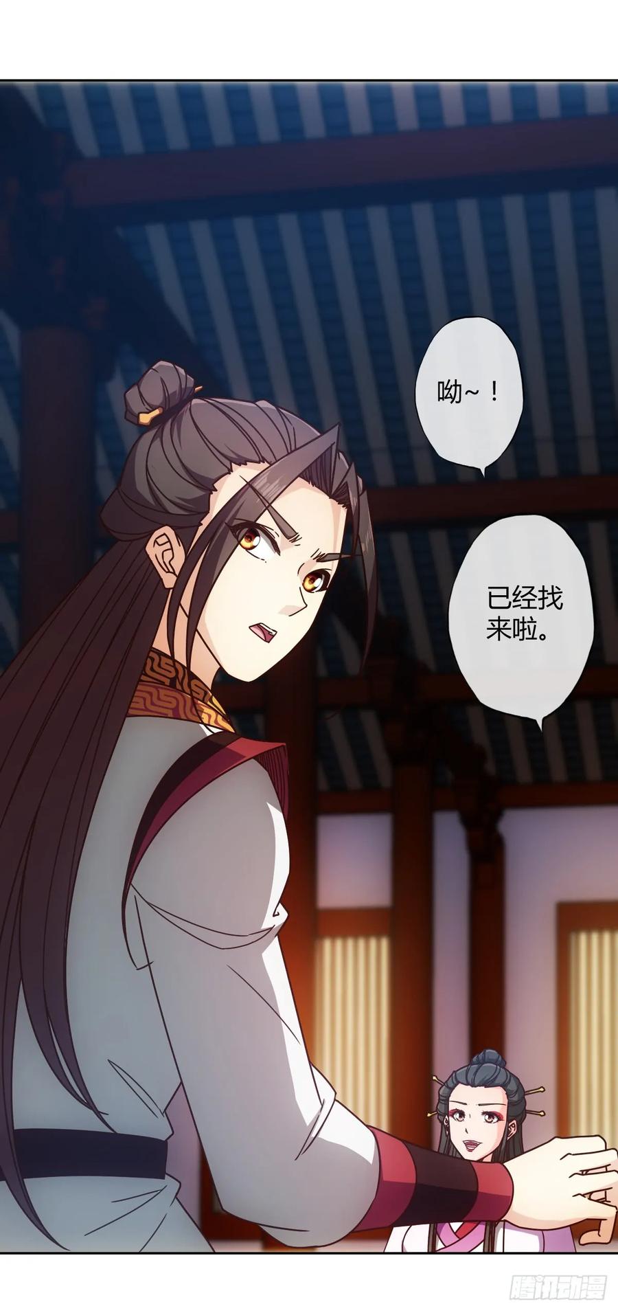 第78话：送礼物给美女师傅~-第81话