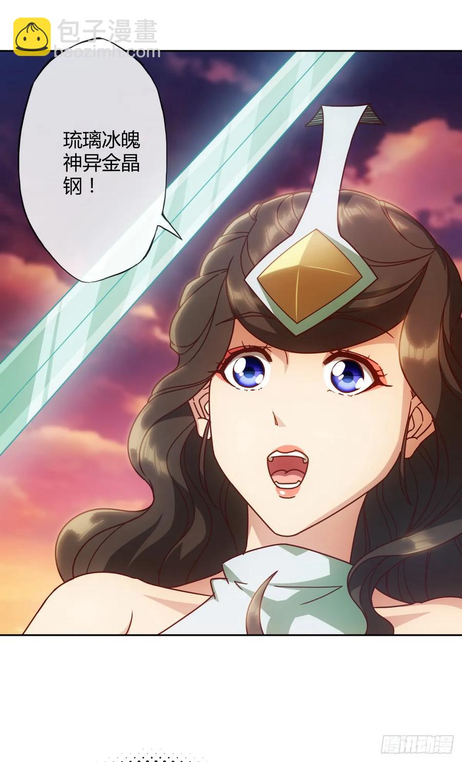 第78话：送礼物给美女师傅~-第81话