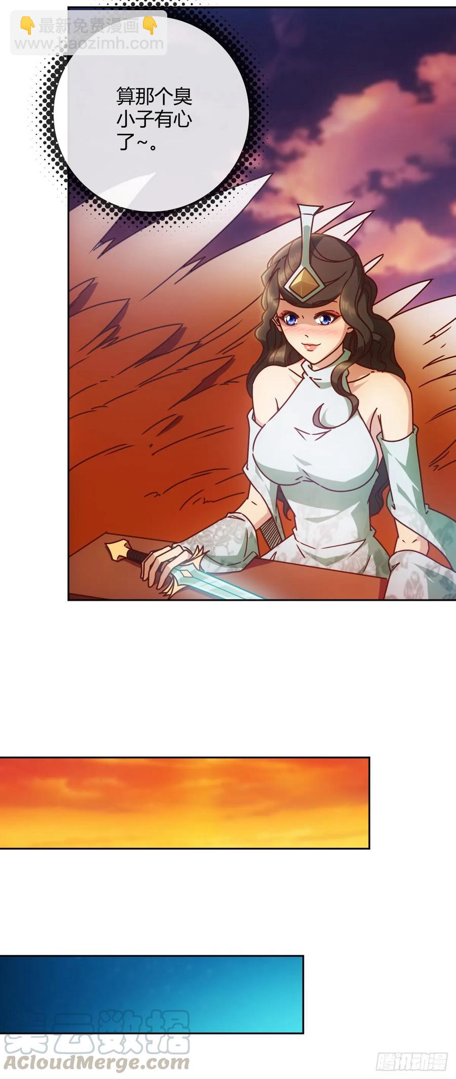 第78话：送礼物给美女师傅~-第81话