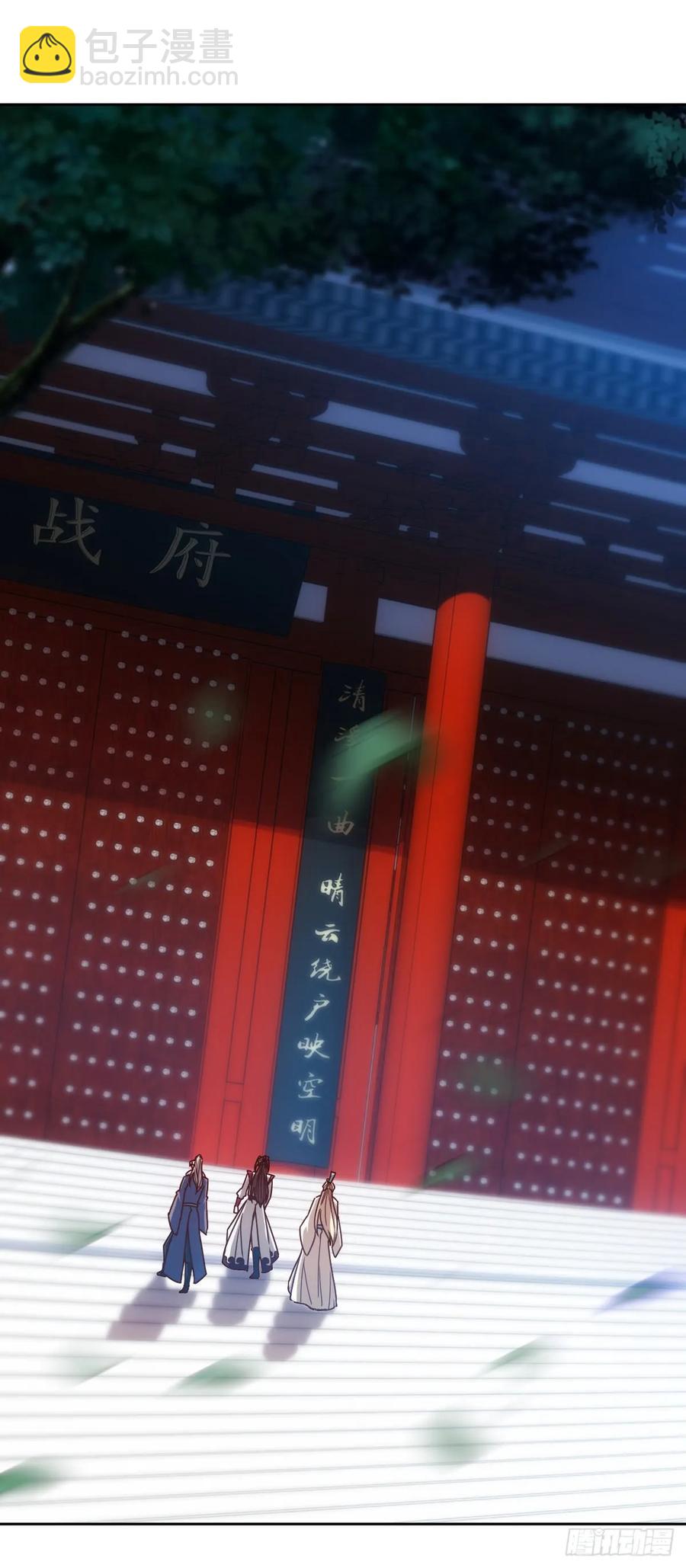第78话：送礼物给美女师傅~-第81话
