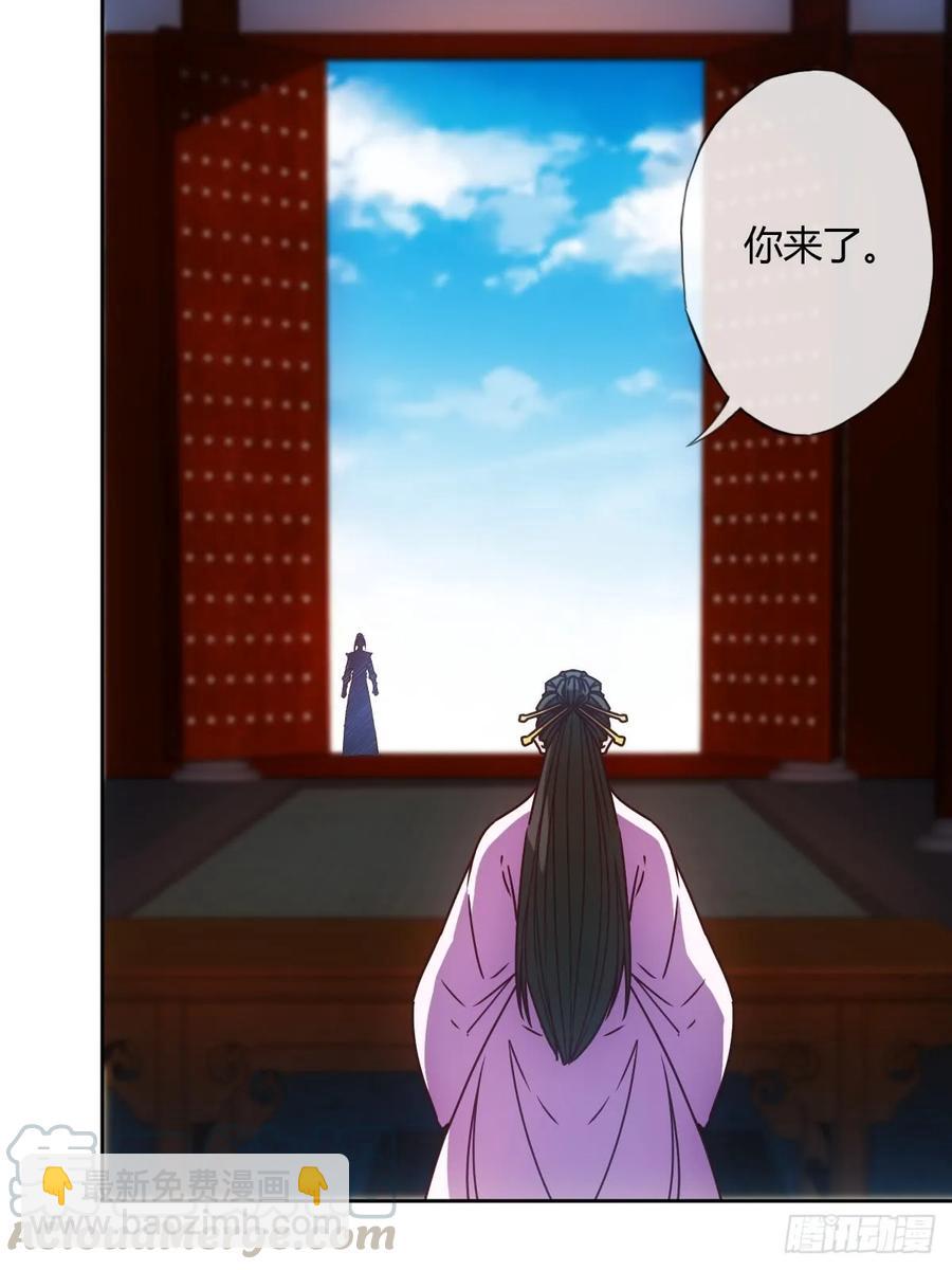 第80话：悬赏任务！-第83话