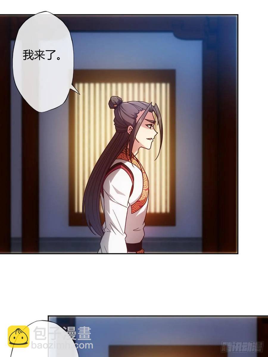 第80话：悬赏任务！-第83话