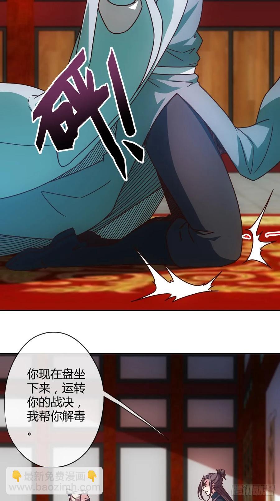 第82话：救你女儿~-第85话