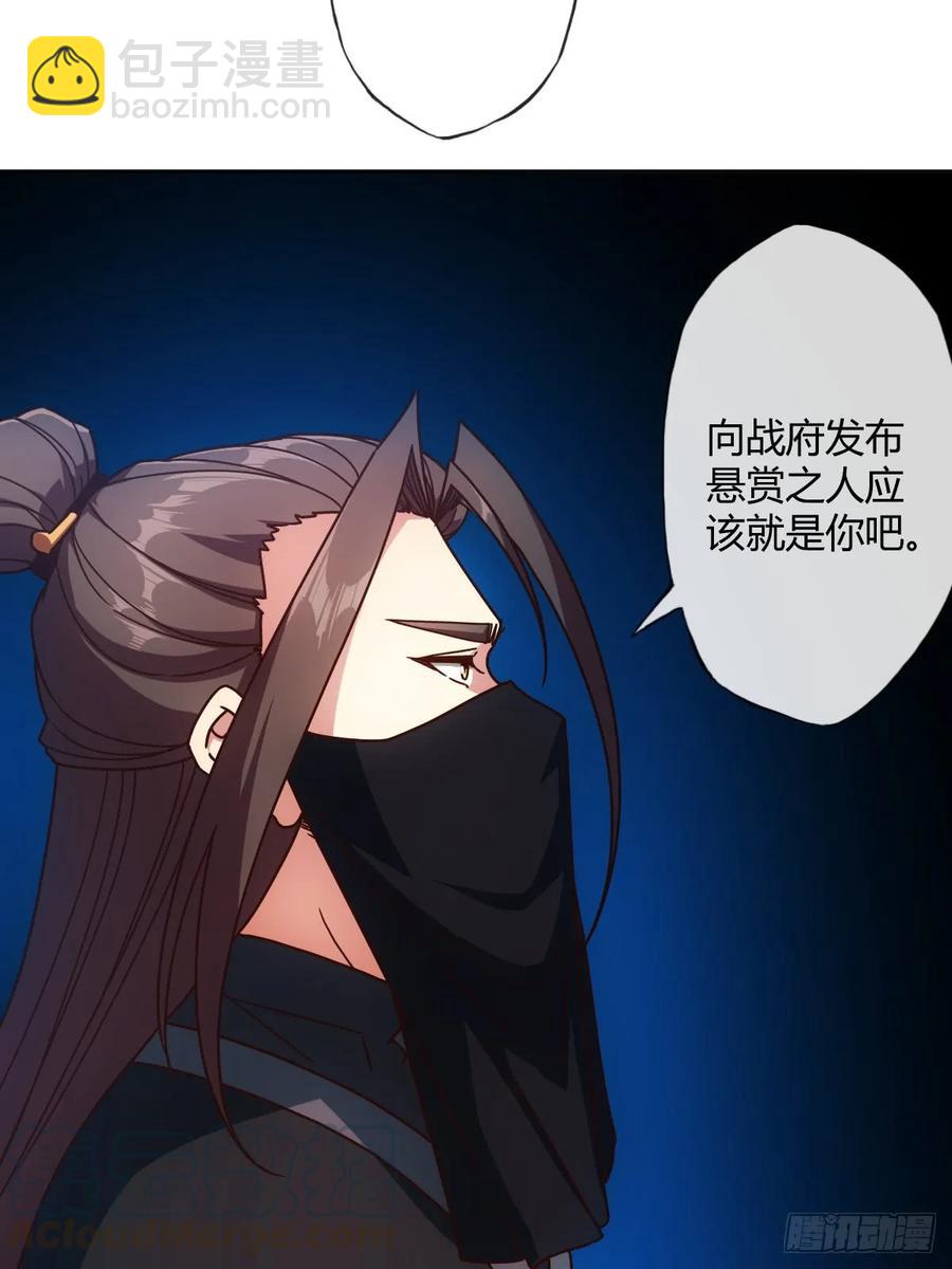 第82话：救你女儿~-第85话