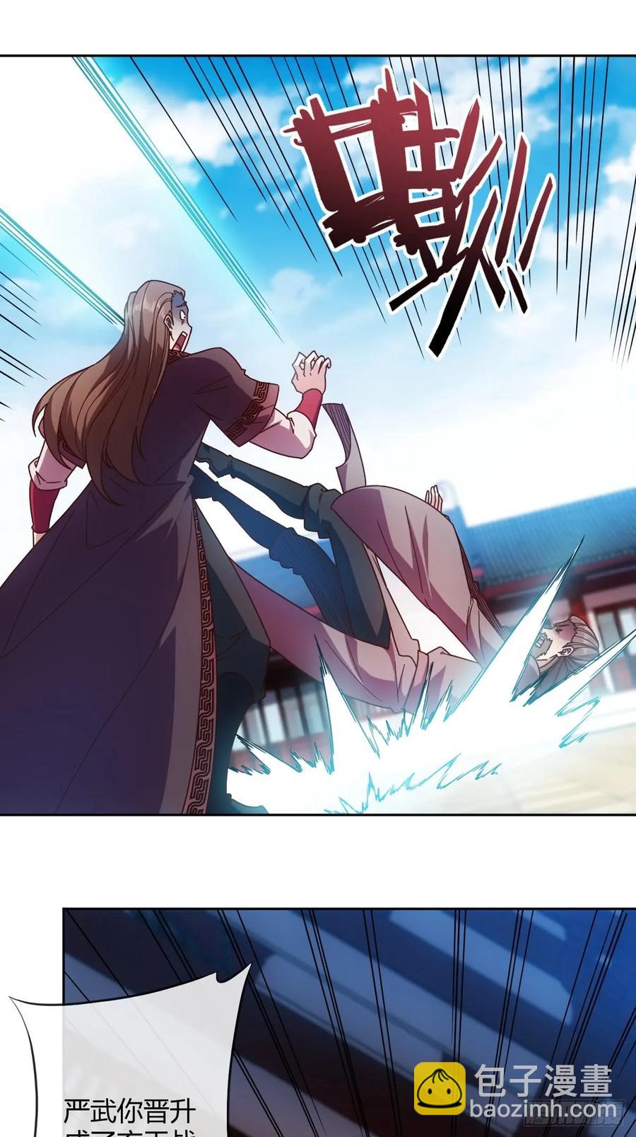 第84话：叫破喉咙都没人救你！-第87话