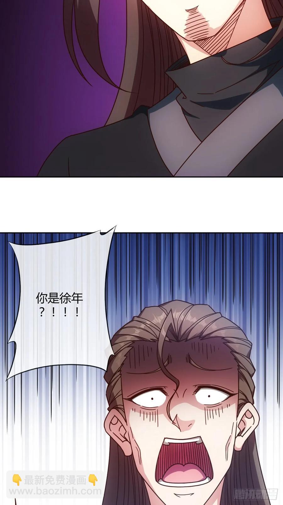 第84话：叫破喉咙都没人救你！-第87话