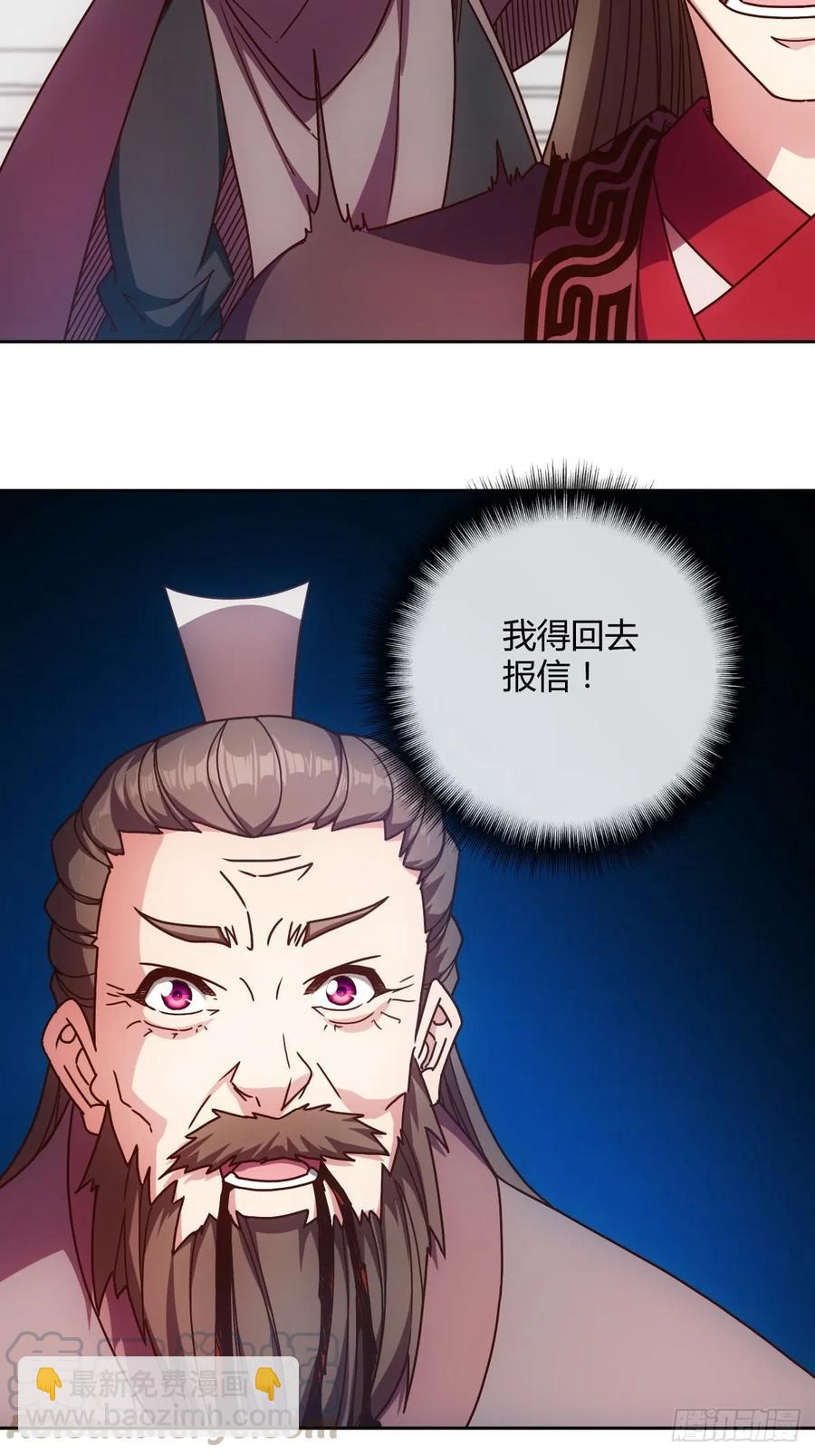 第84话：叫破喉咙都没人救你！-第87话