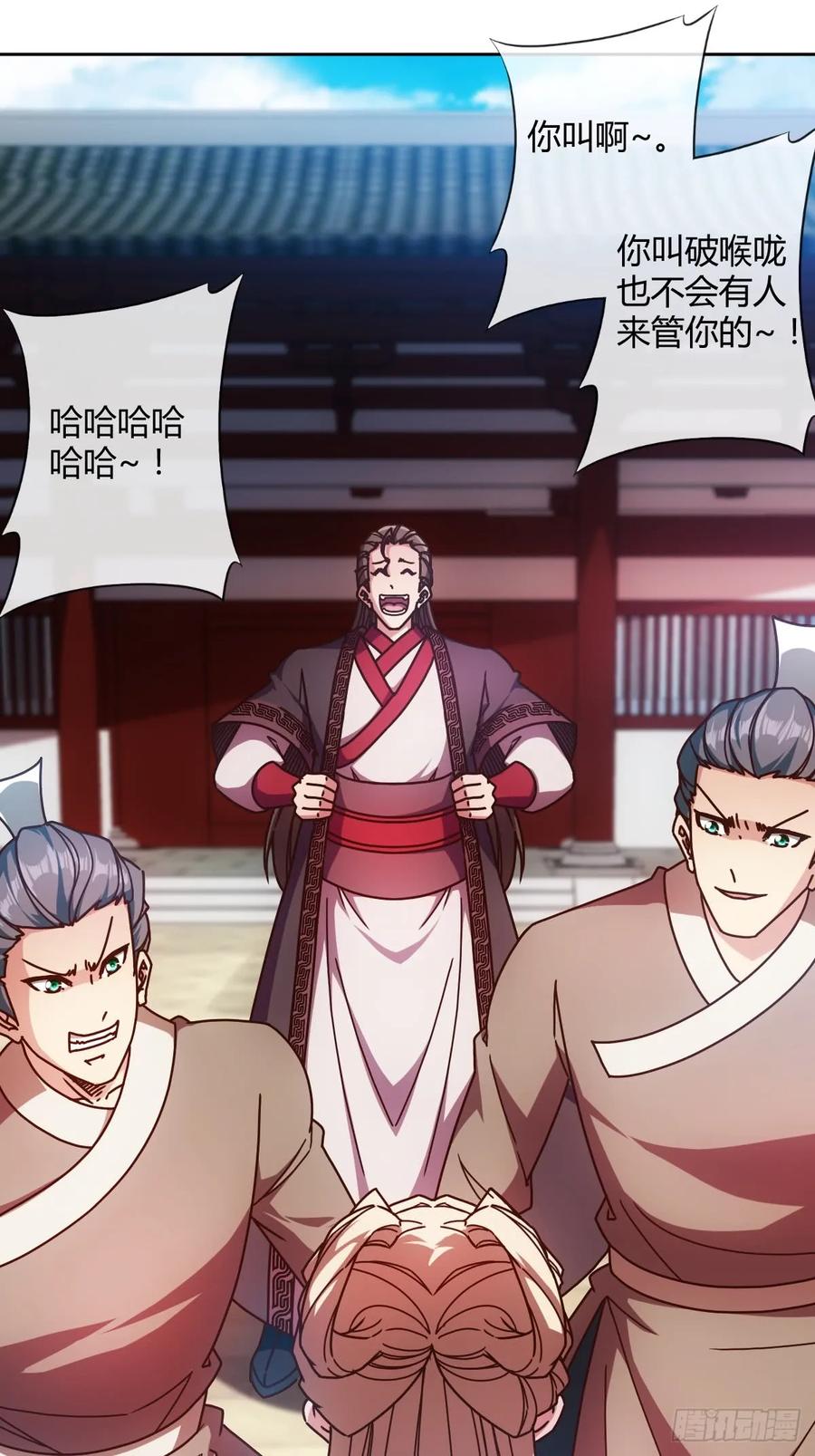 第84话：叫破喉咙都没人救你！-第87话