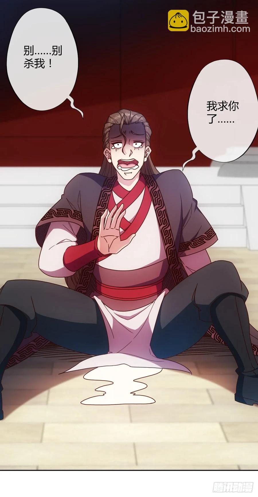 第84话：叫破喉咙都没人救你！-第87话