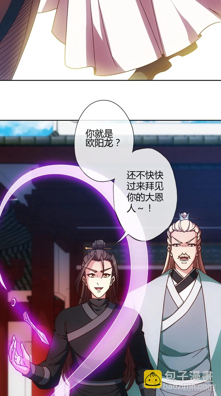 第84话：叫破喉咙都没人救你！-第87话