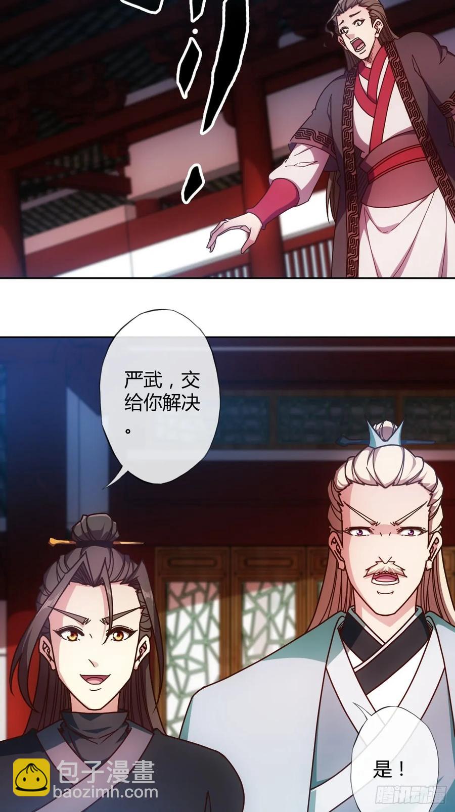 第84话：叫破喉咙都没人救你！-第87话