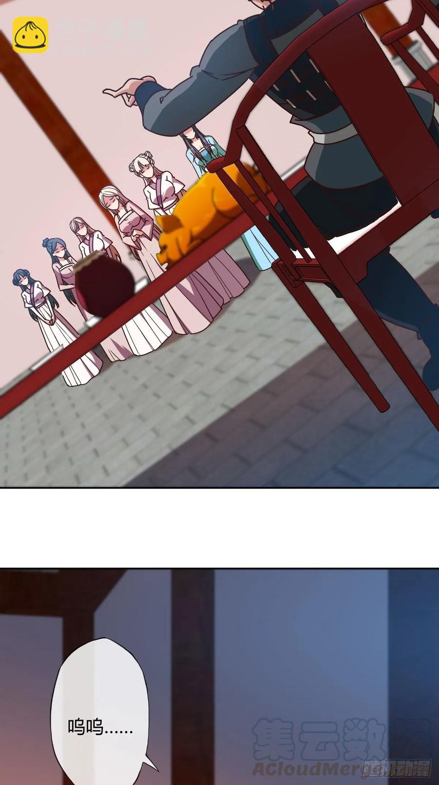 第86话：前任？！-第89话