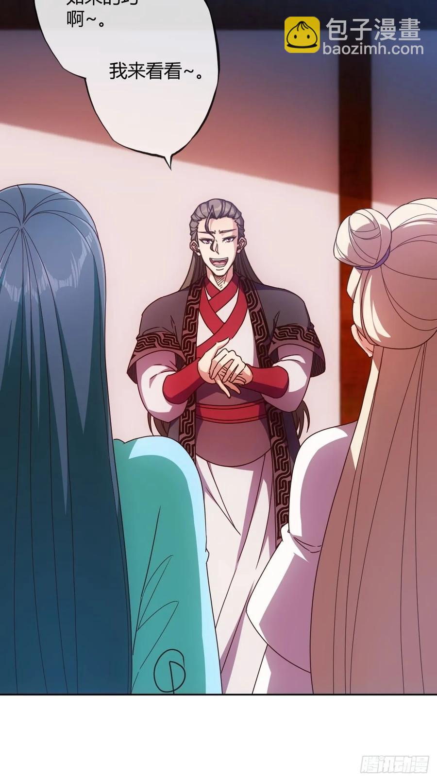 第86话：前任？！-第89话