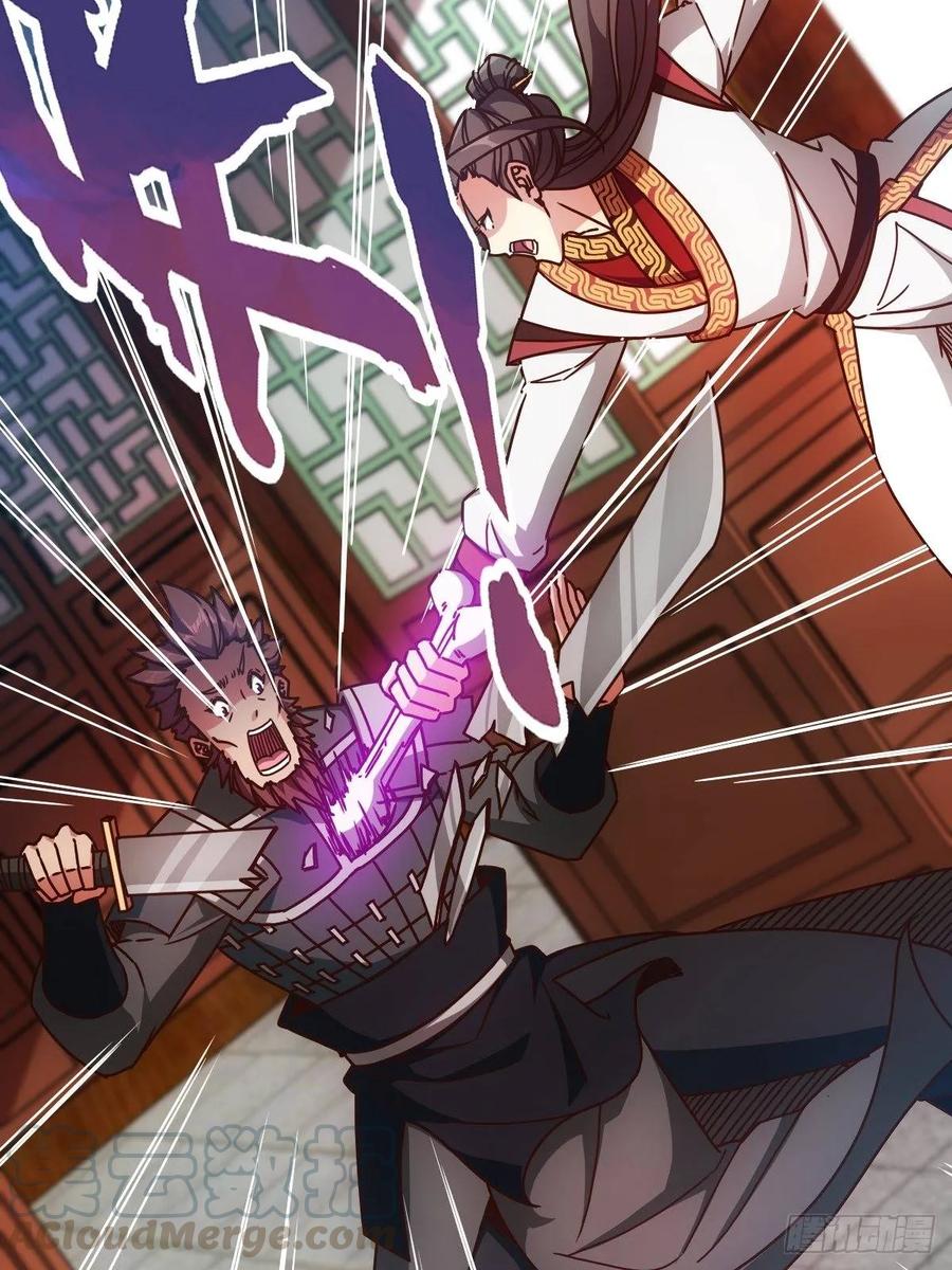 第88话：玄铁甲！-第91话