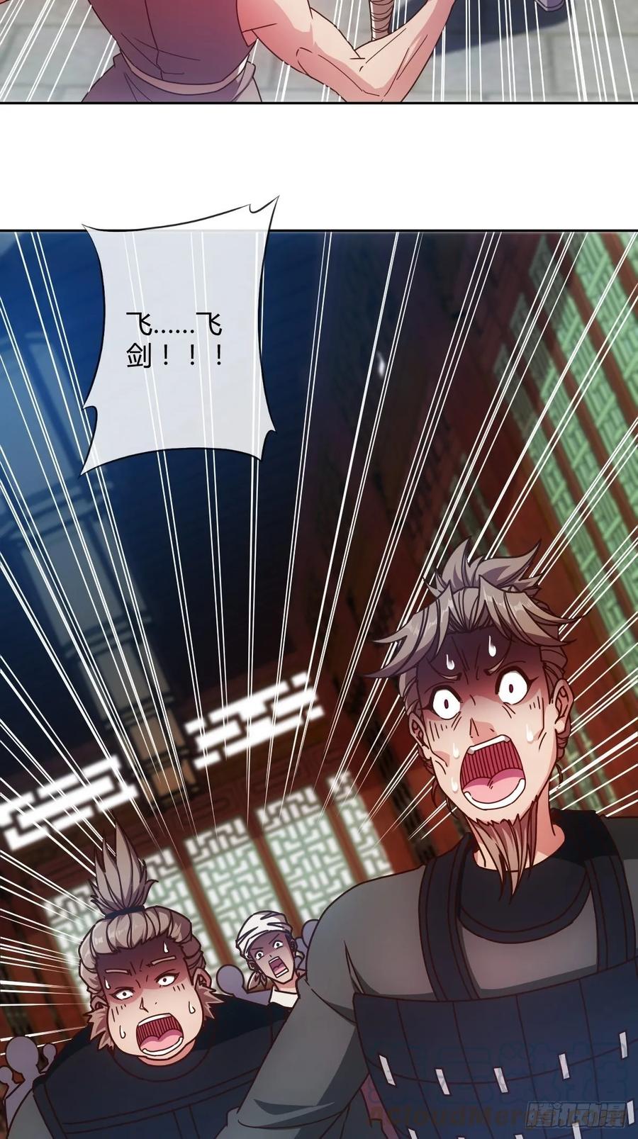 第88话：玄铁甲！-第91话