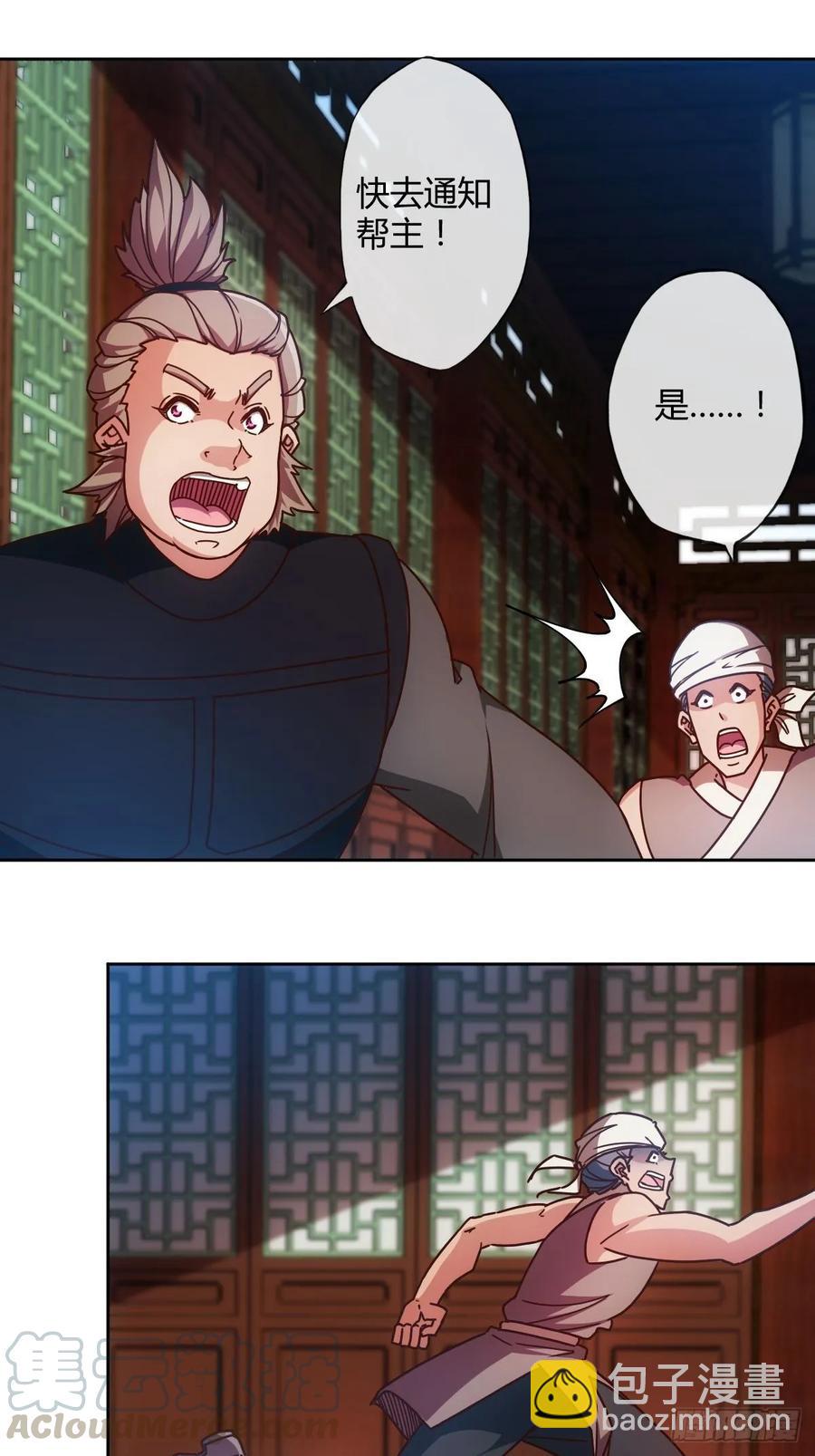 第88话：玄铁甲！-第91话
