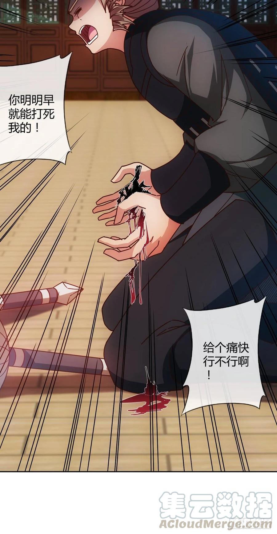 第88话：玄铁甲！-第91话
