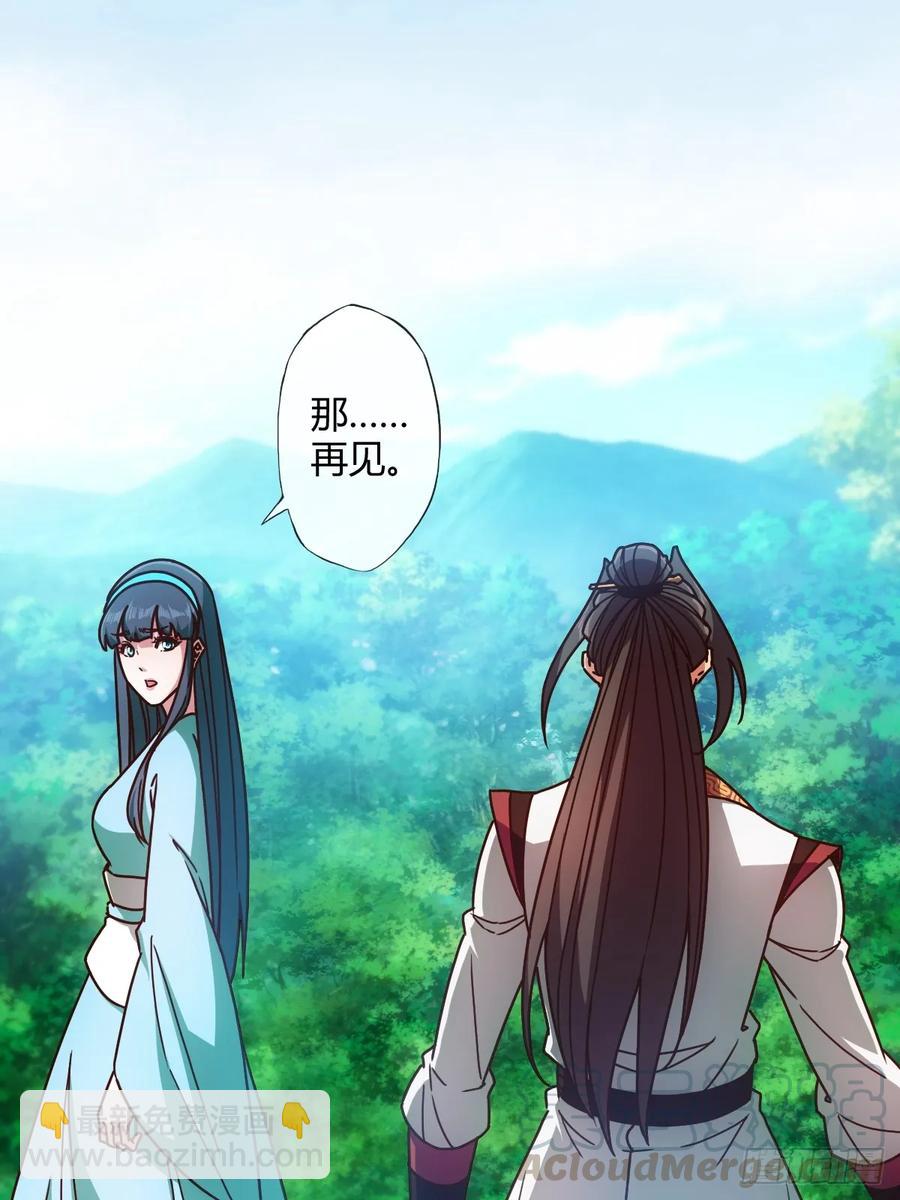 第90话：师姐~-第93话
