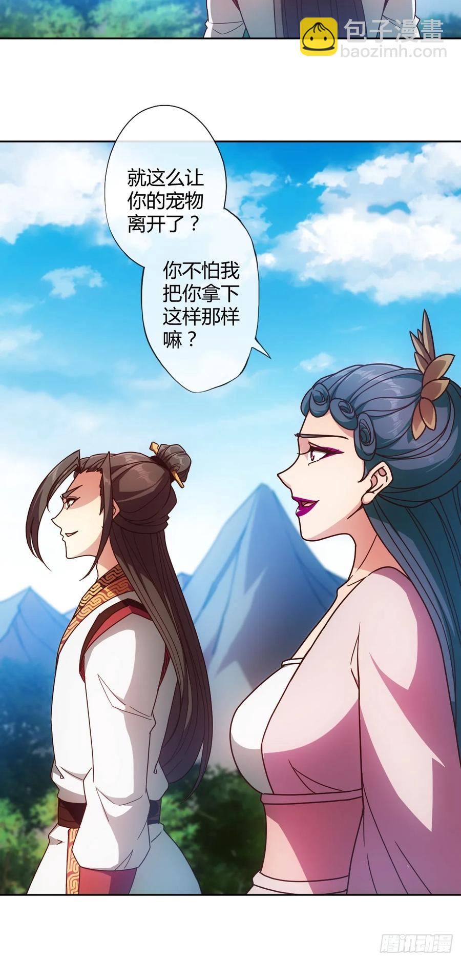 第90话：师姐~-第93话